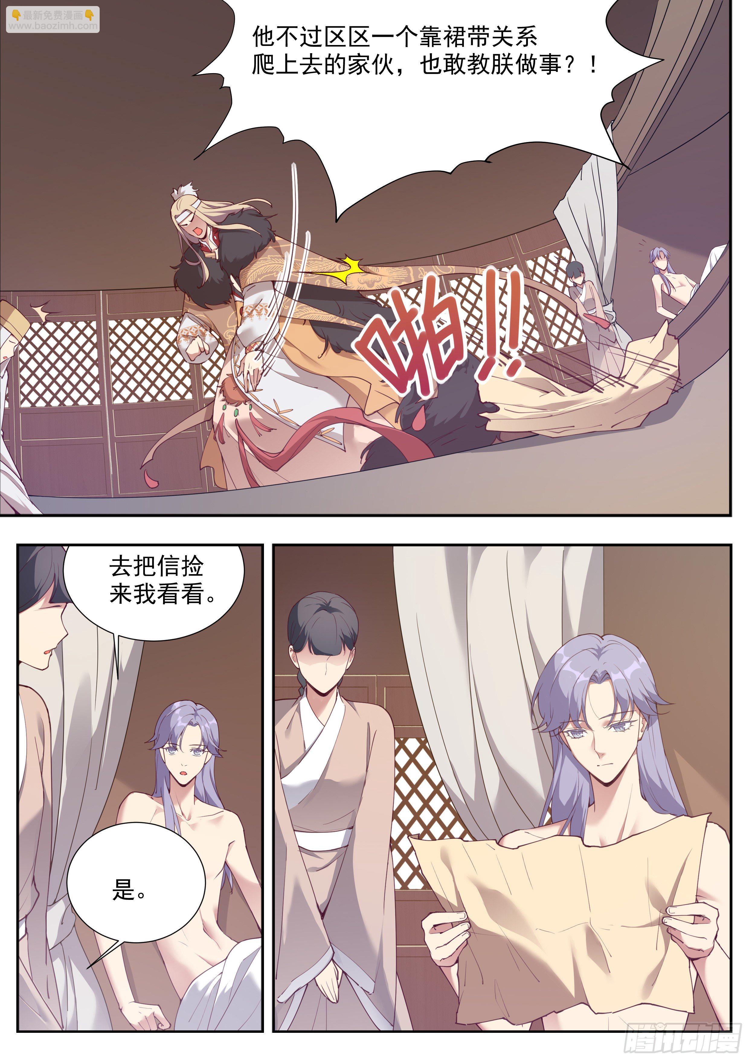 第三百九十话-第411话