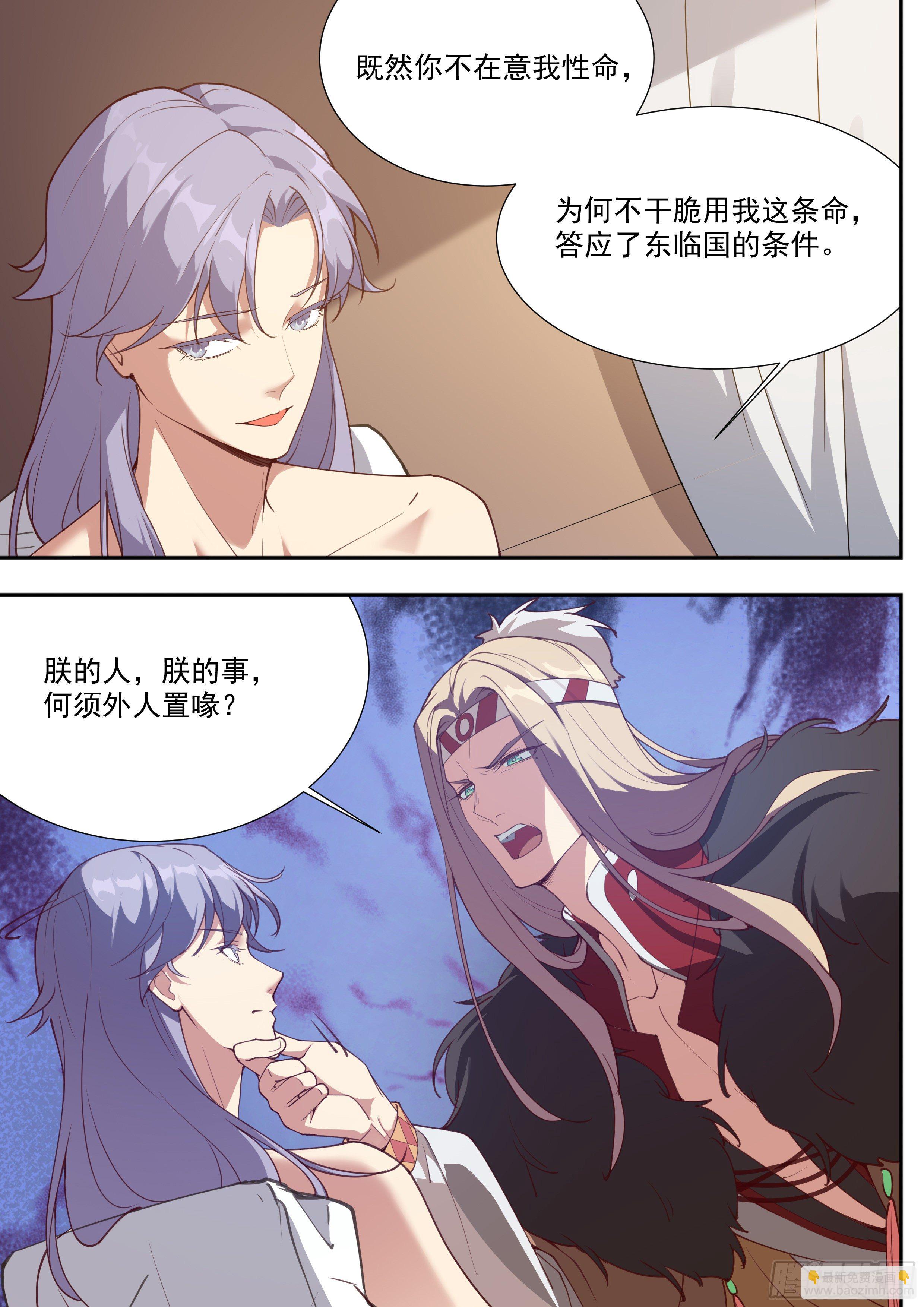 第三百九十话-第411话