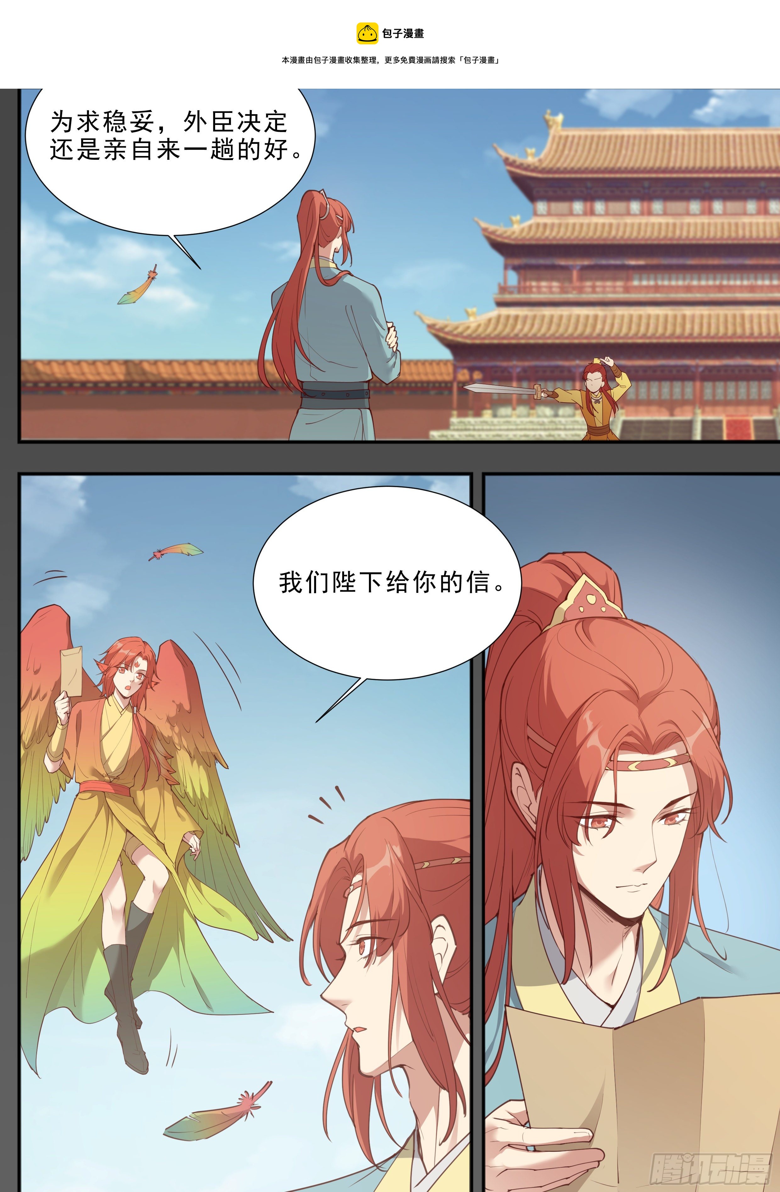 第三百九十二话-第413话
