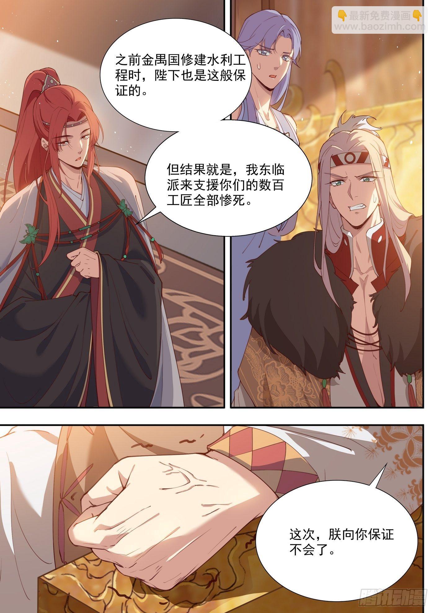 第三百九十二话-第413话