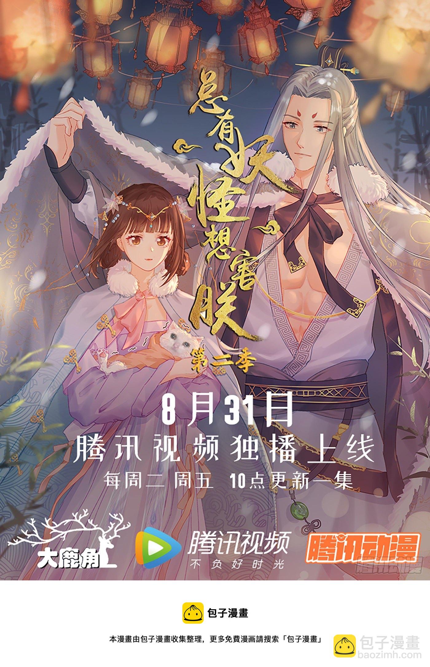 第三百九十二话-第413话