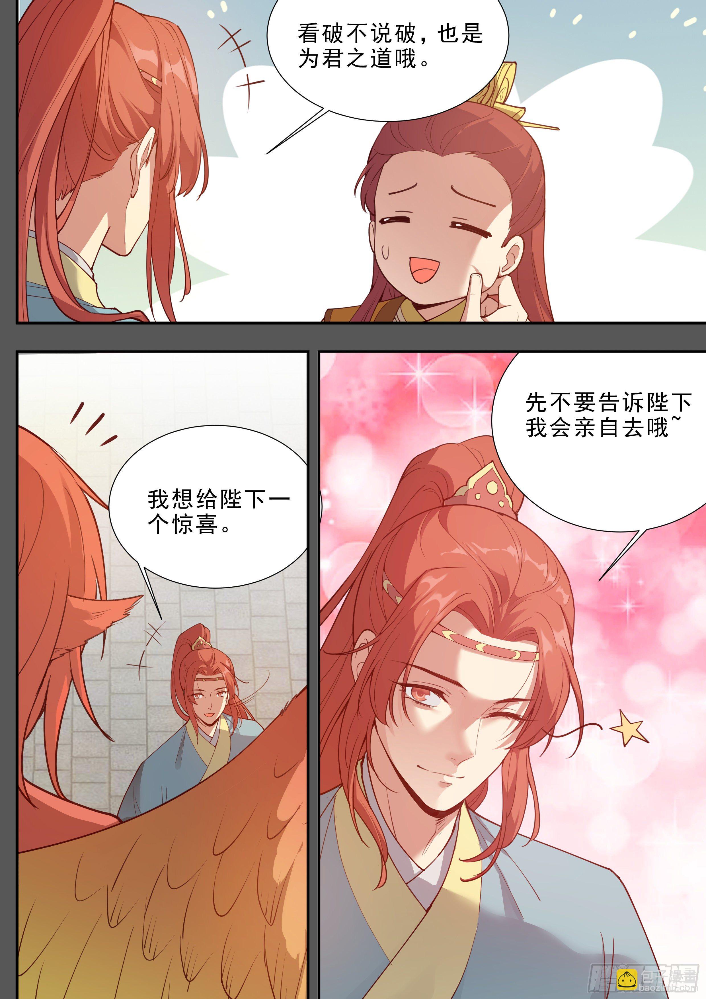 第三百九十二话-第413话