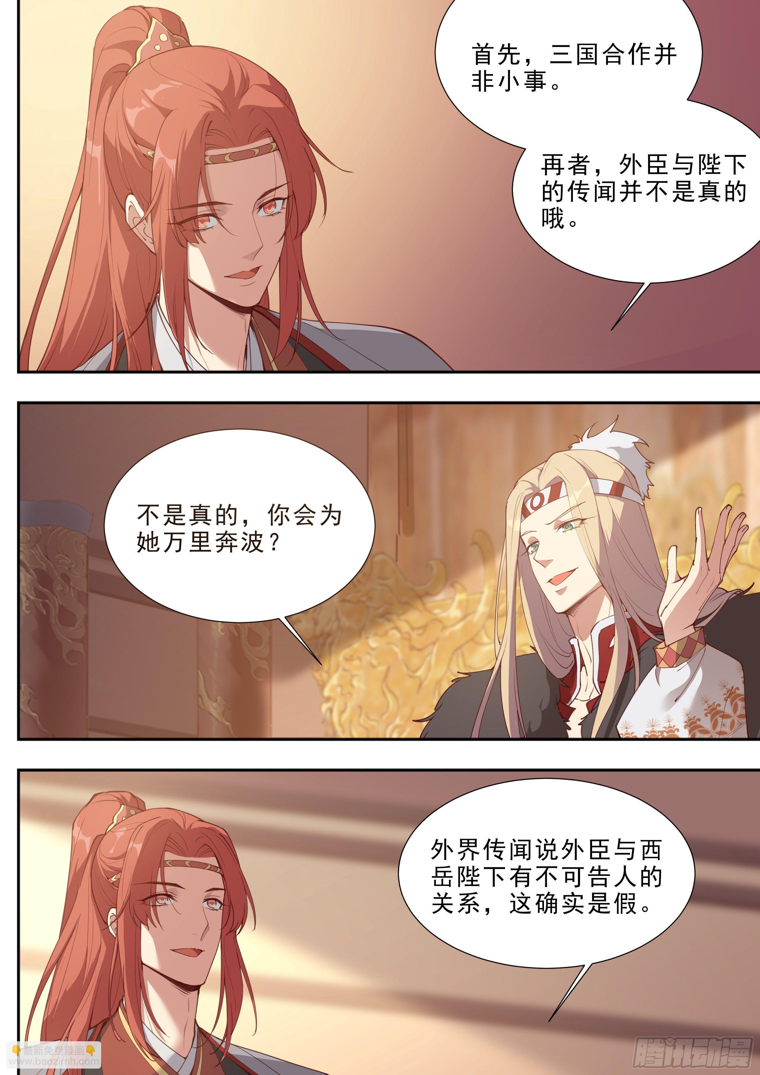 第三百九十二话-第413话