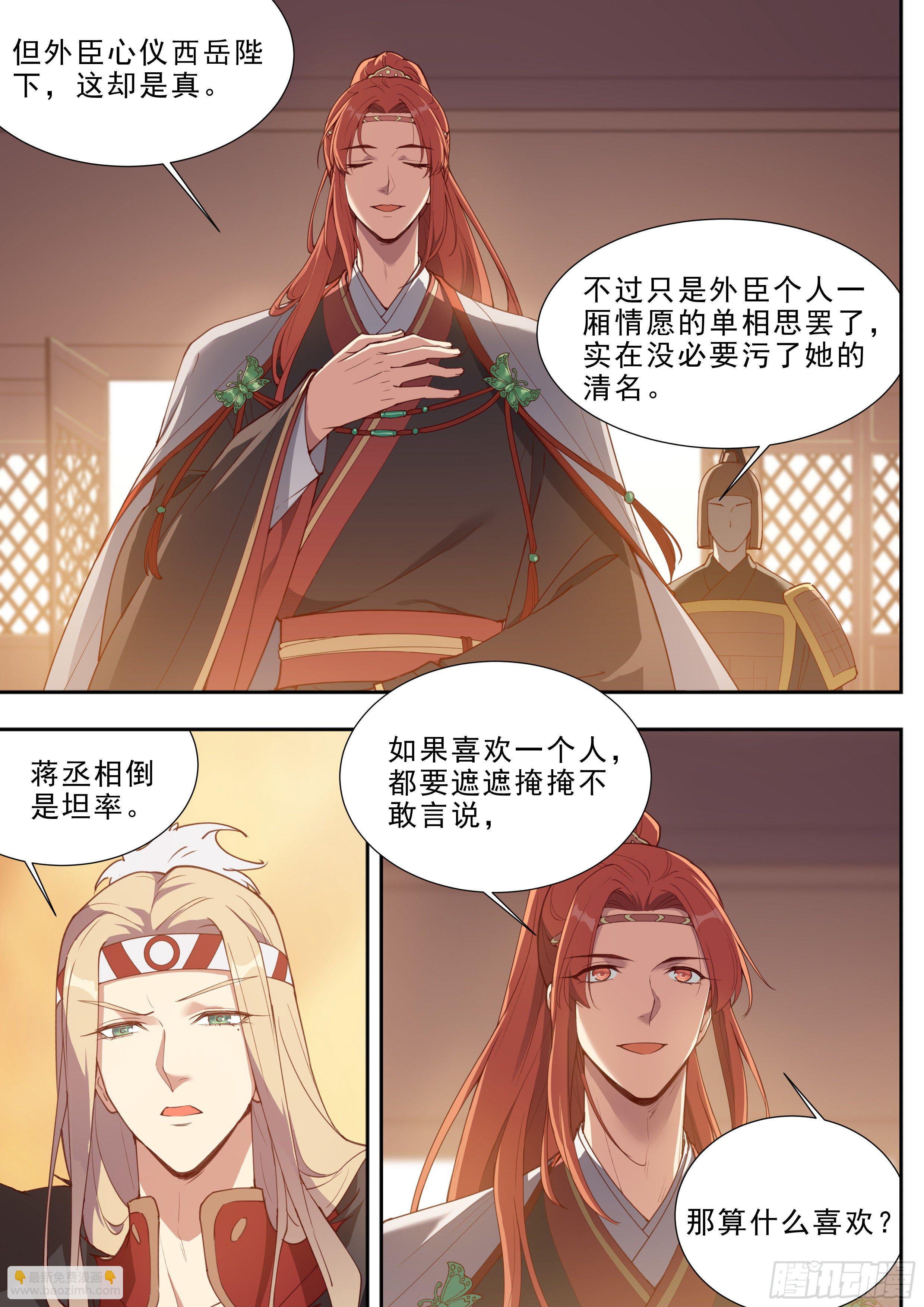 第三百九十二话-第413话