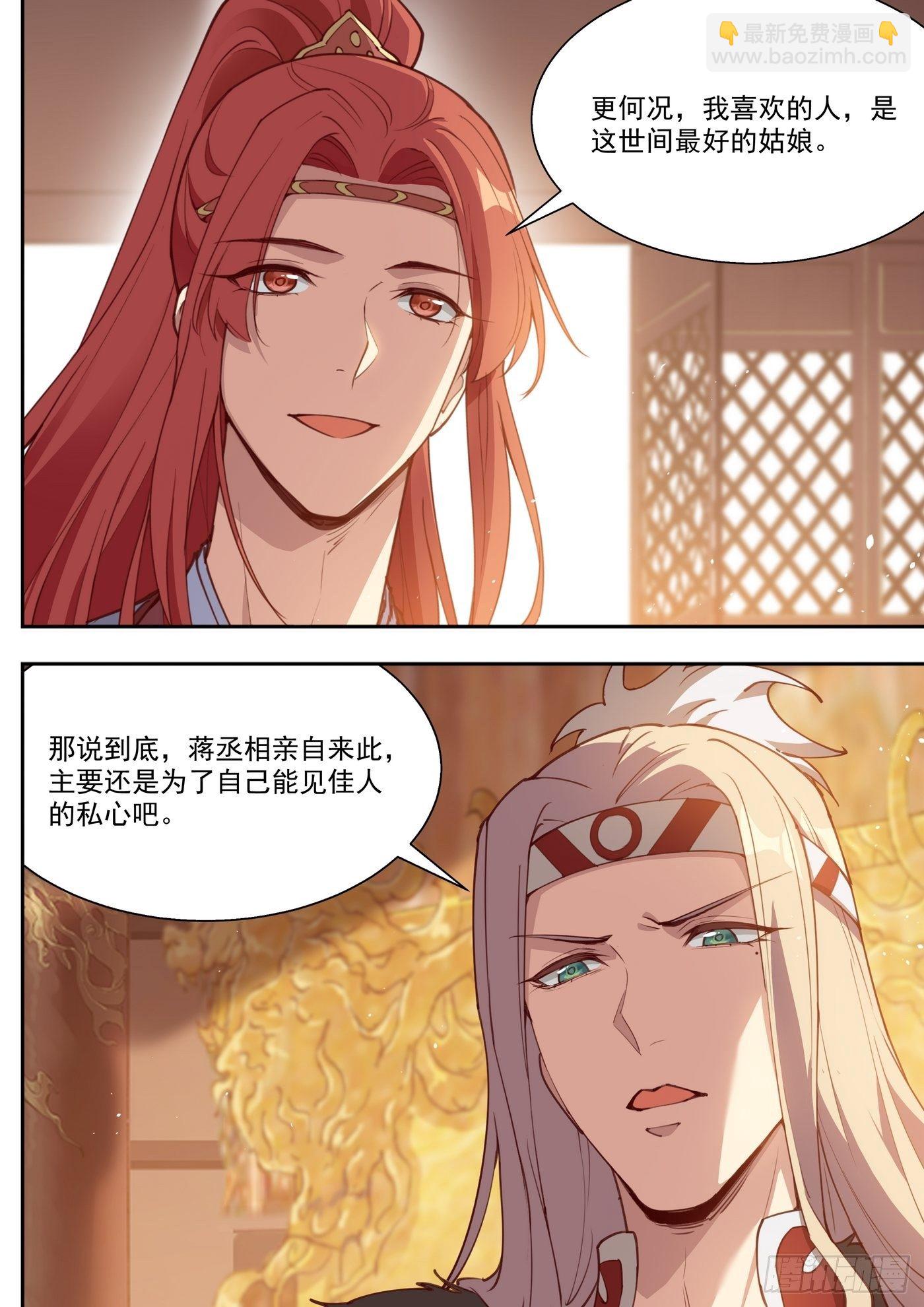 第三百九十二话-第413话