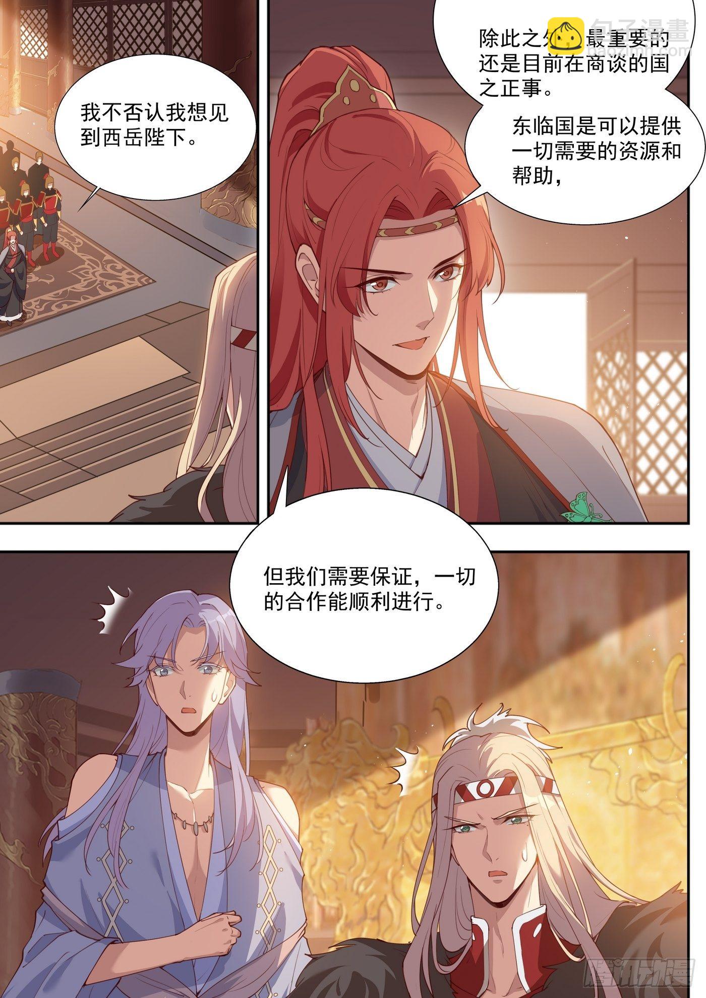 第三百九十二话-第413话