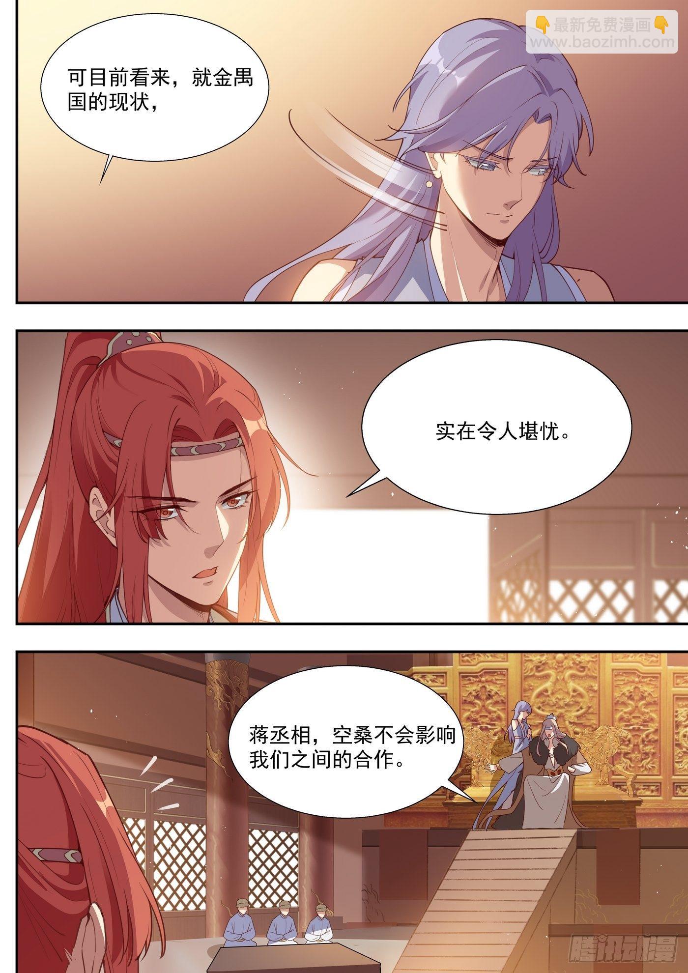 第三百九十二话-第413话