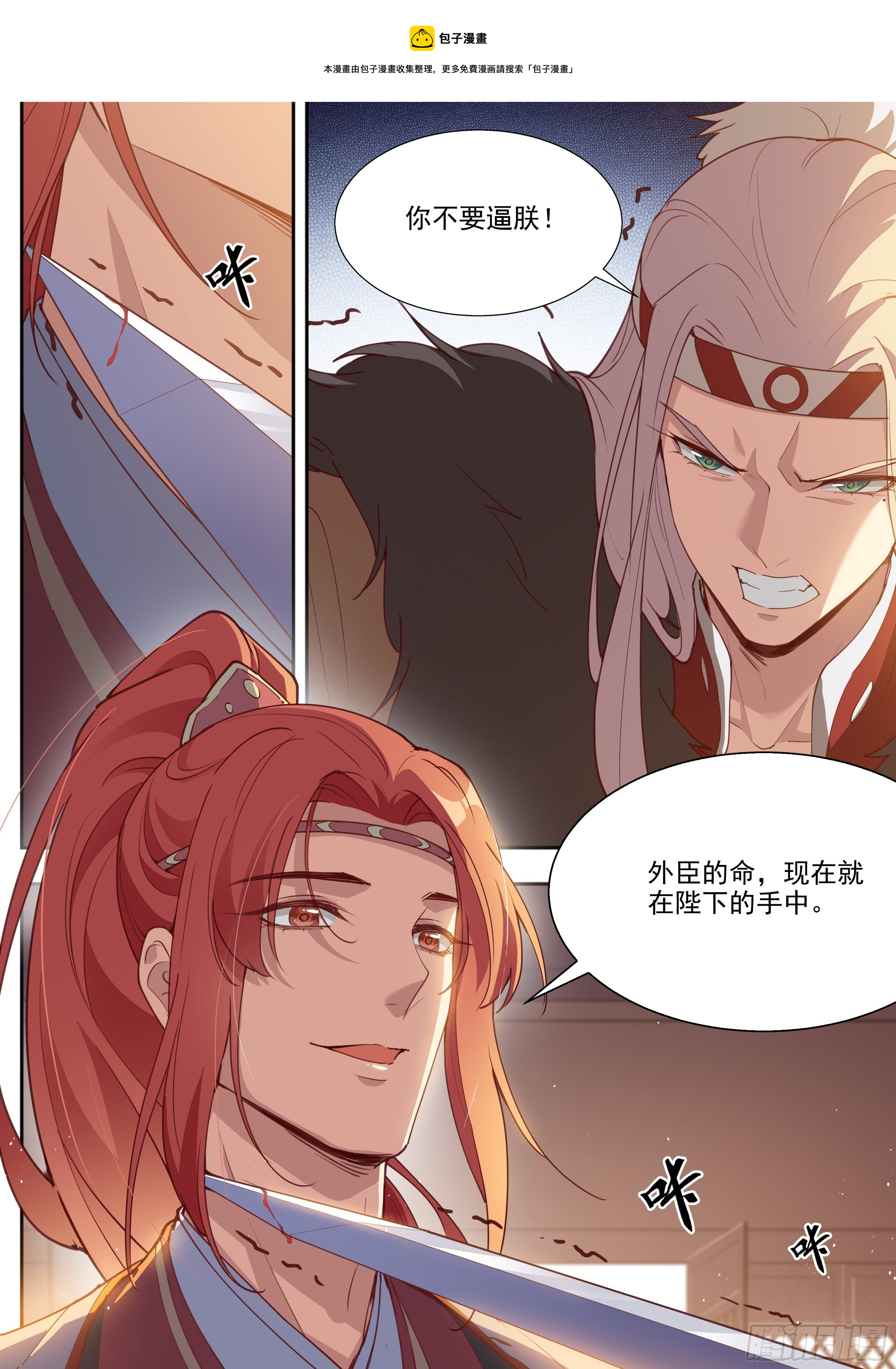 第三百九十四话-第415话