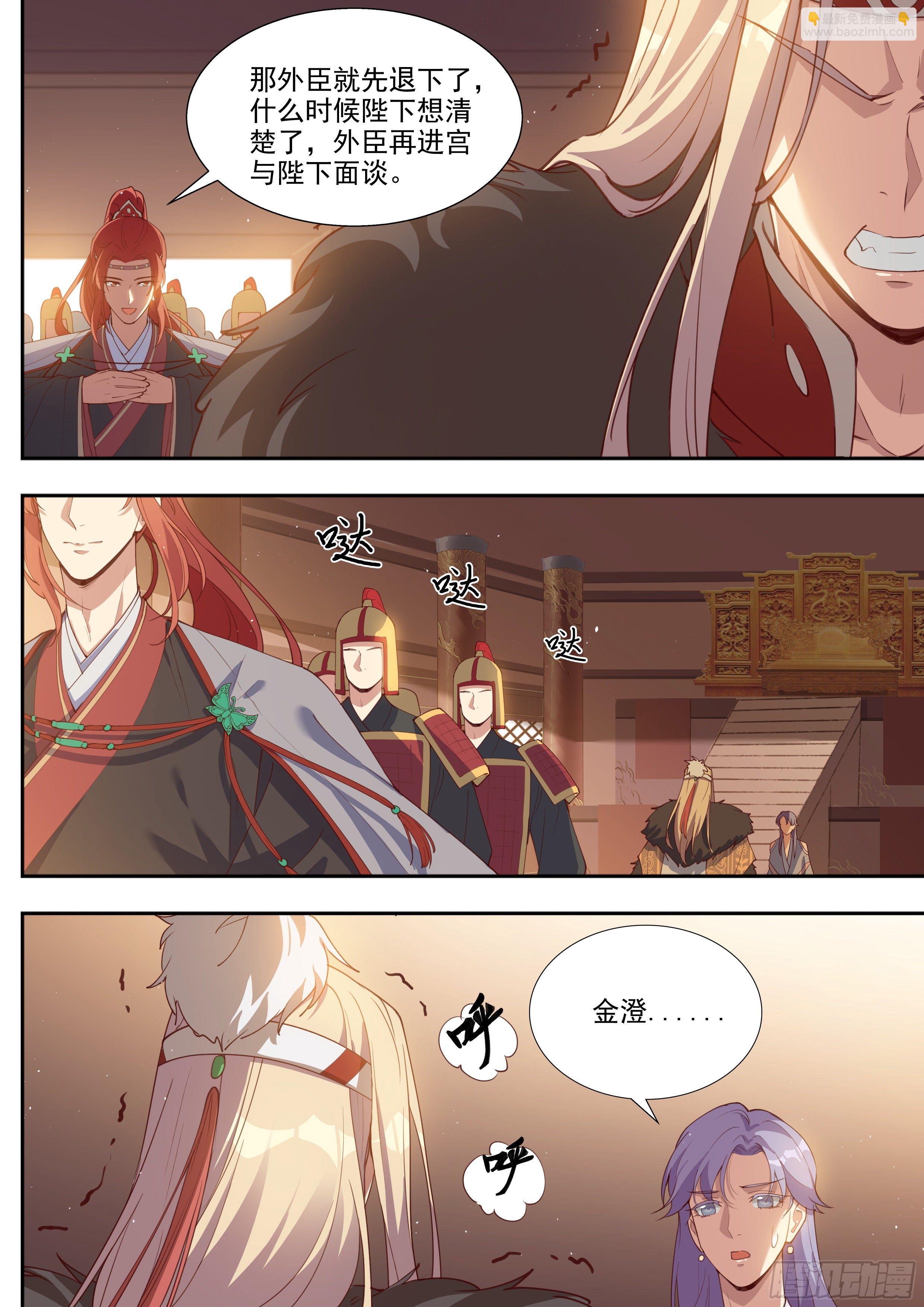 第三百九十四话-第415话