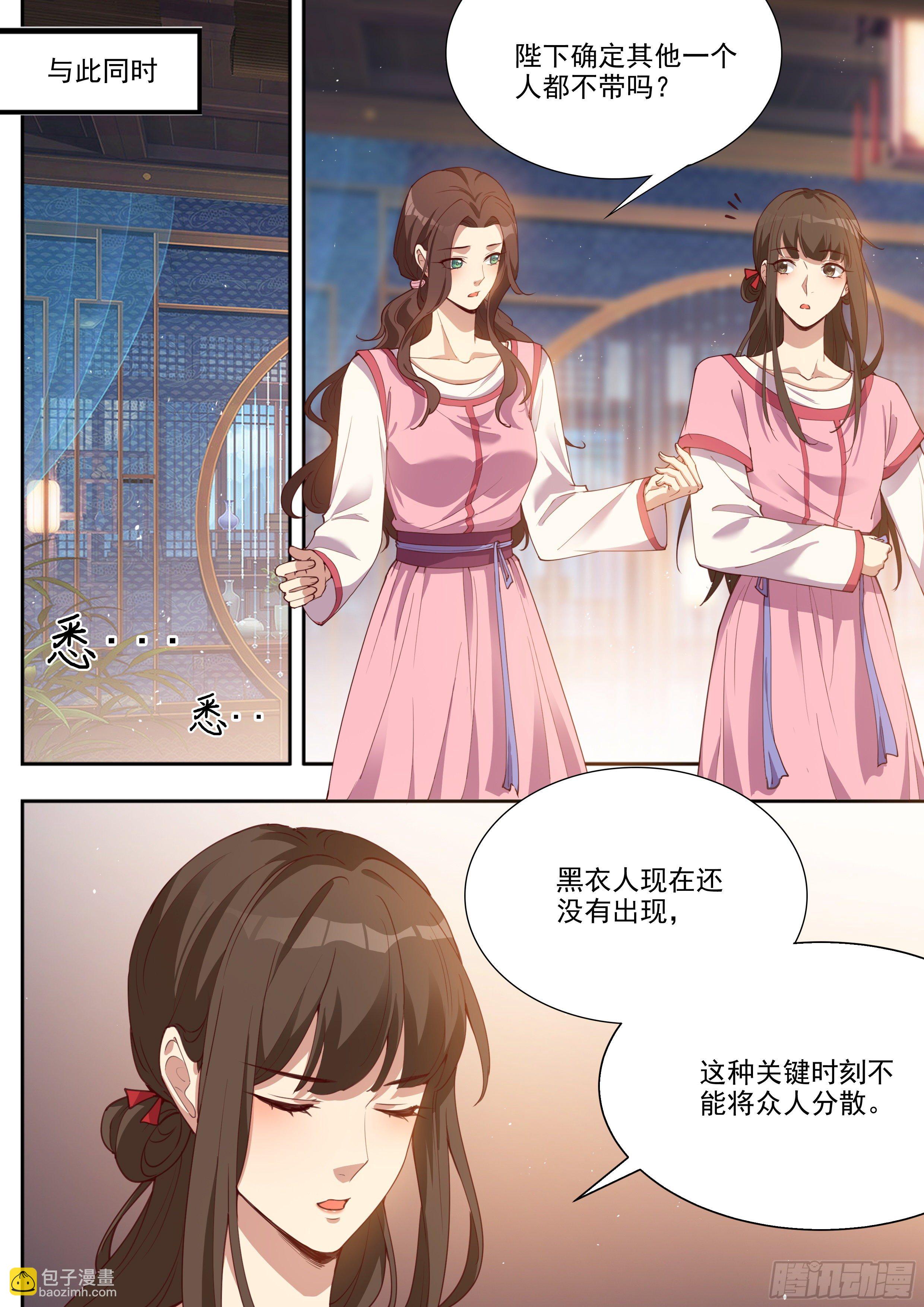 第三百九十四话-第415话