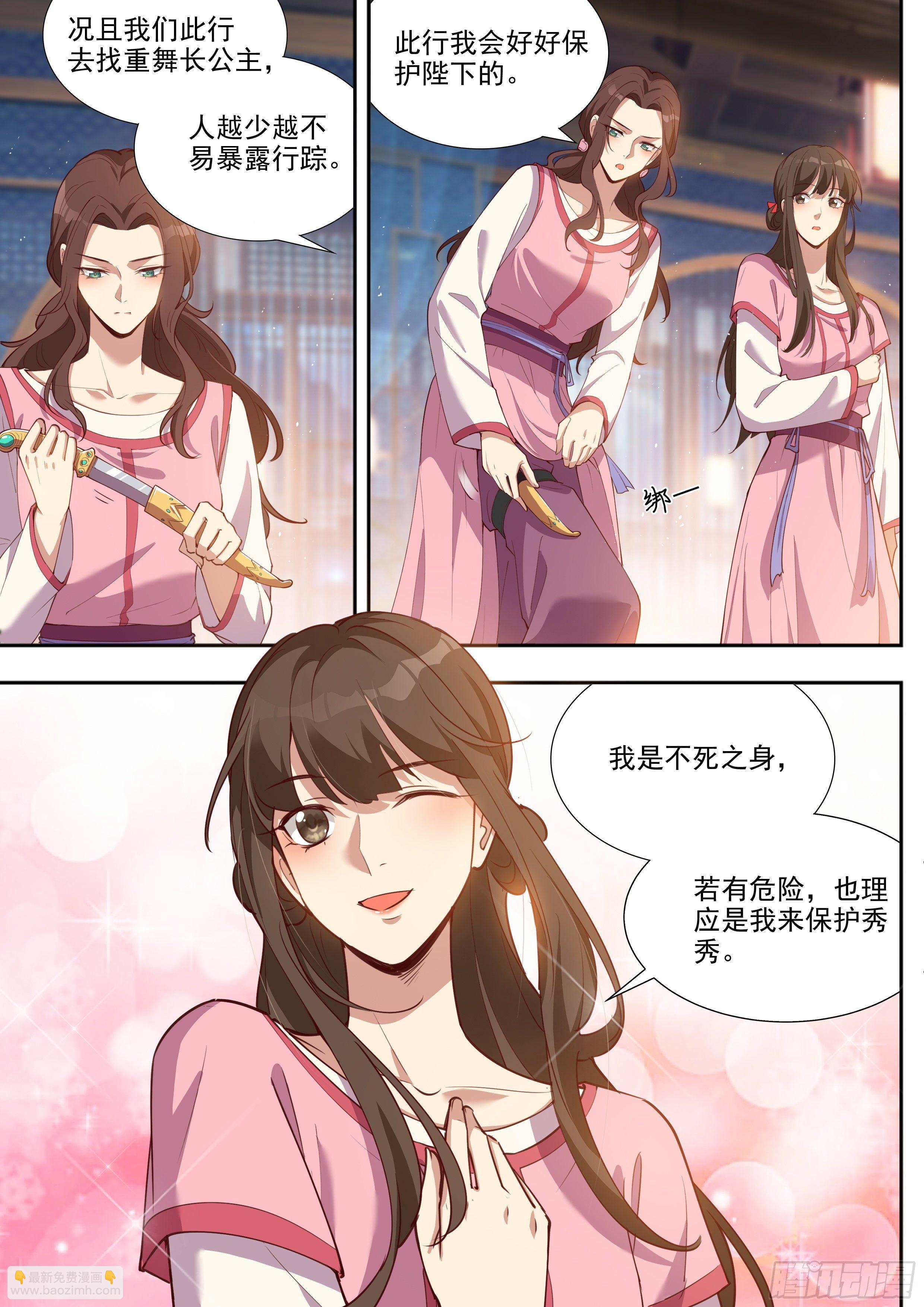 第三百九十四话-第415话