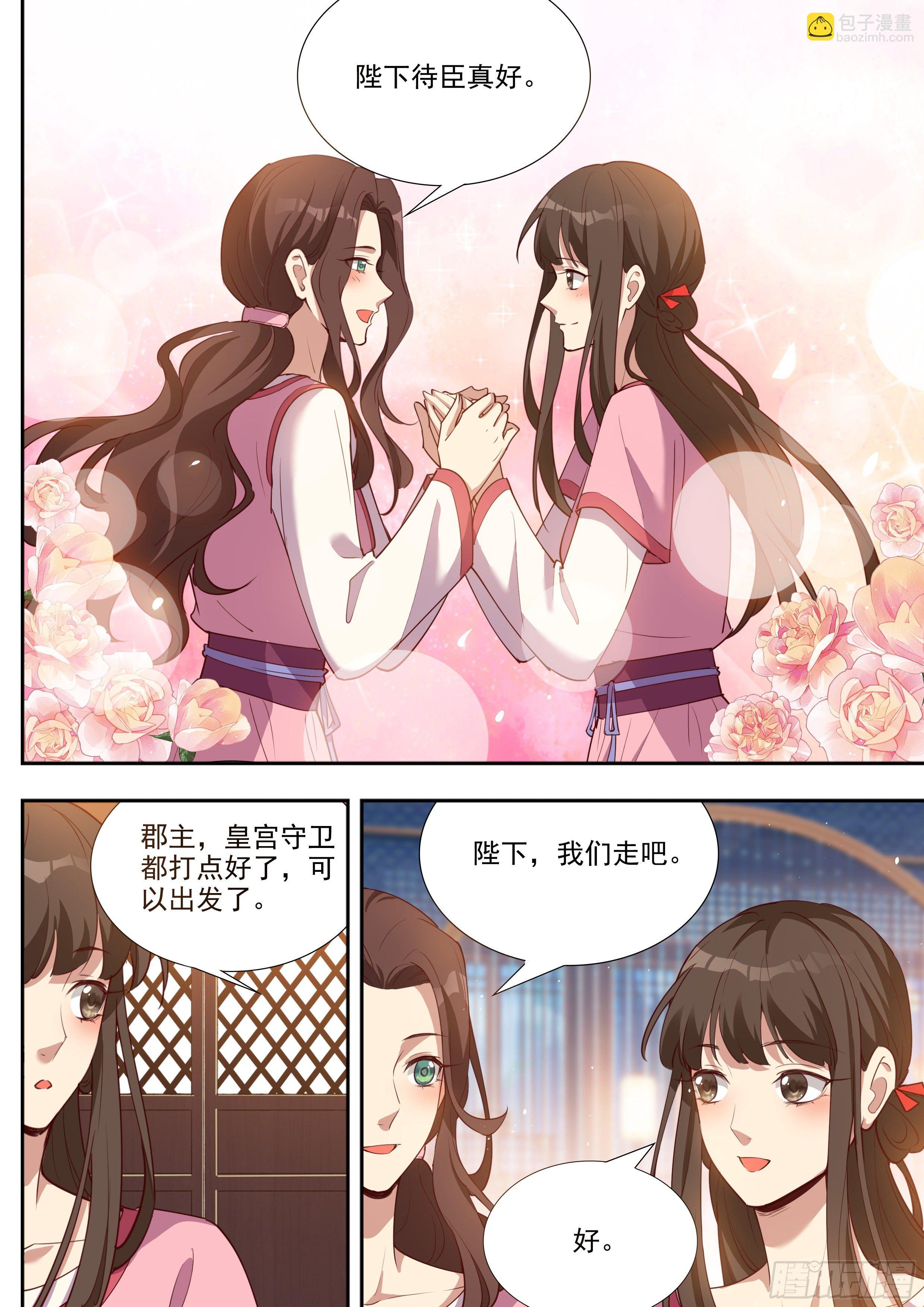 第三百九十四话-第415话