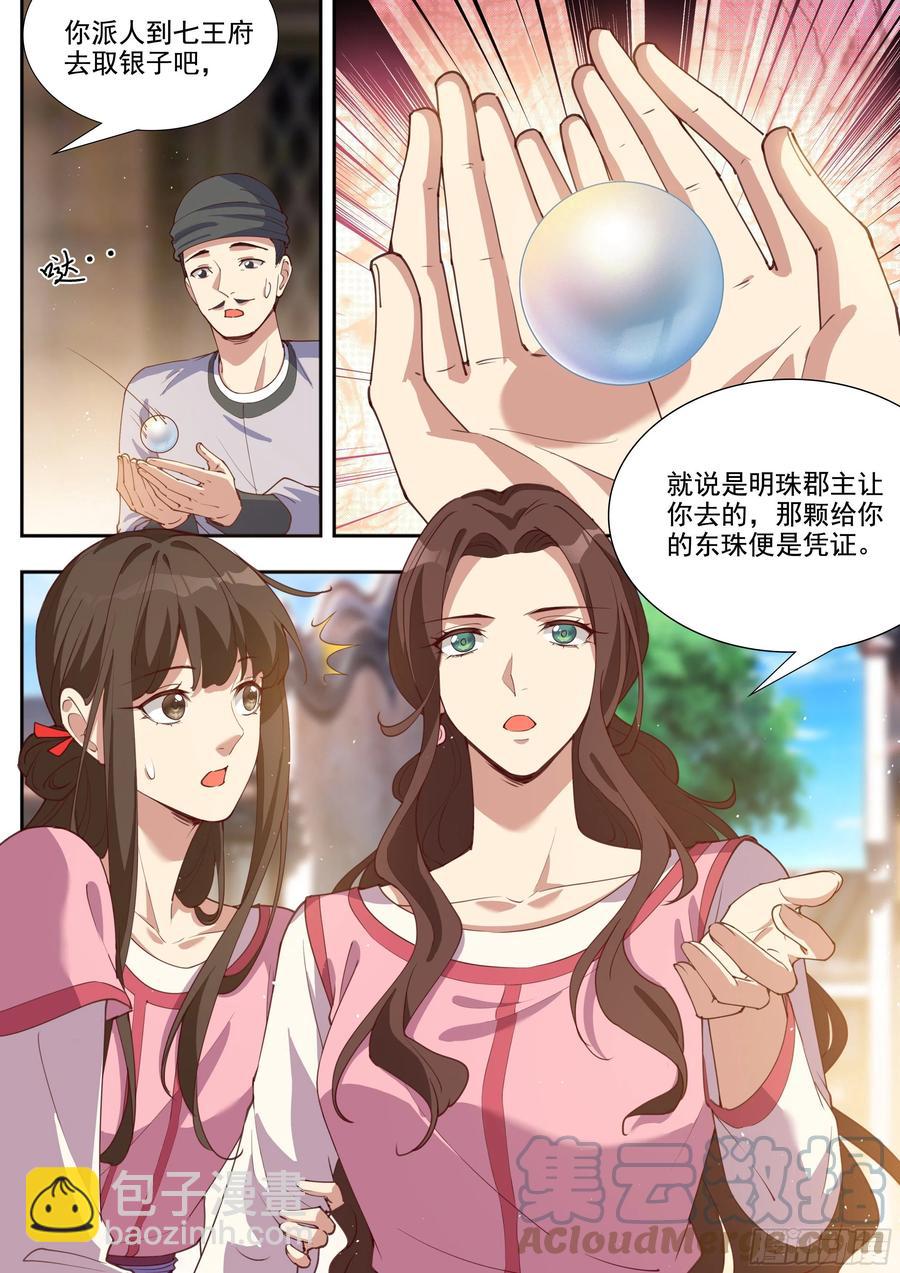 第三百九十五话-第417话