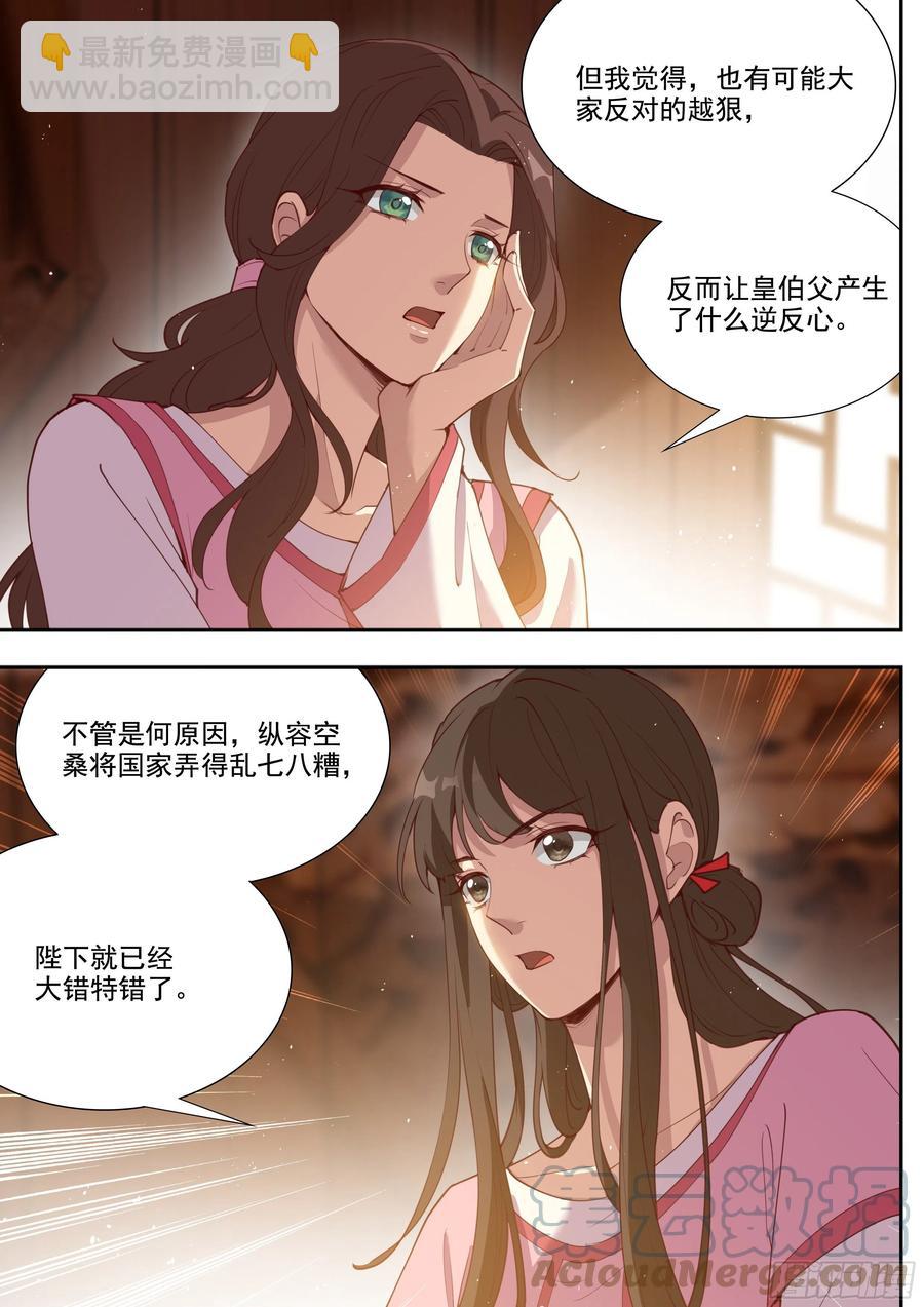 第三百九十五话-第417话