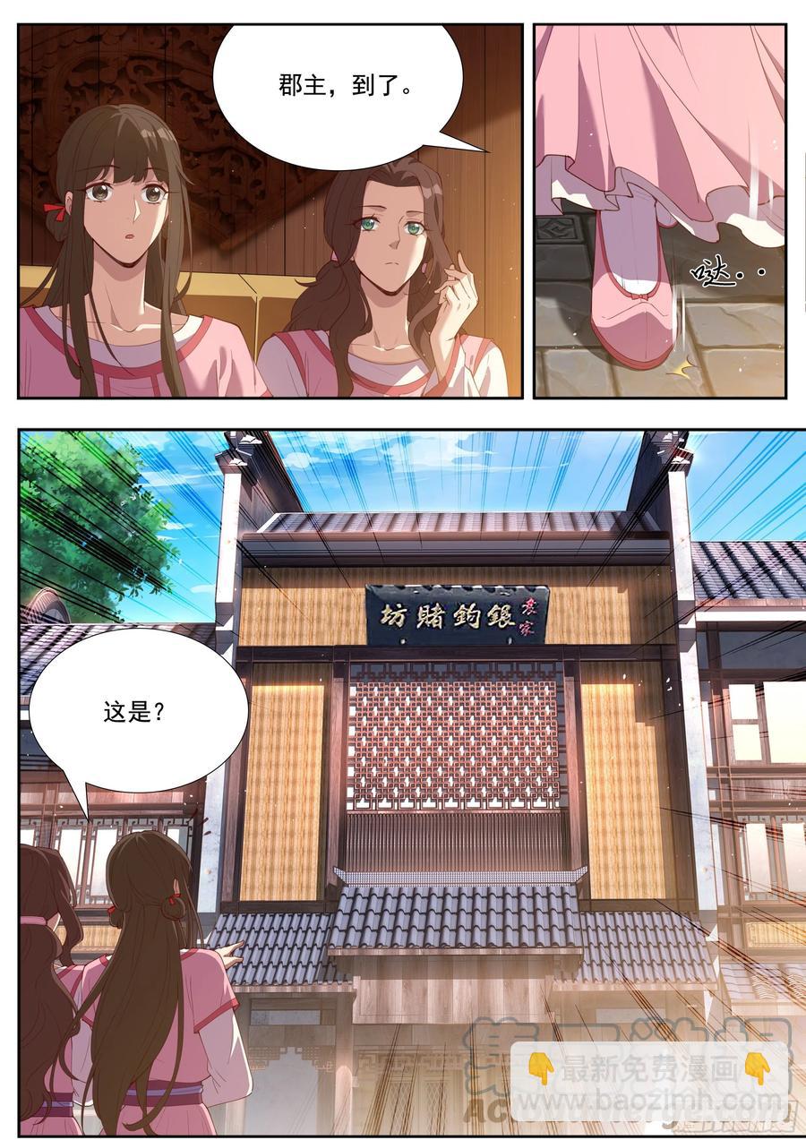 第三百九十五话-第417话