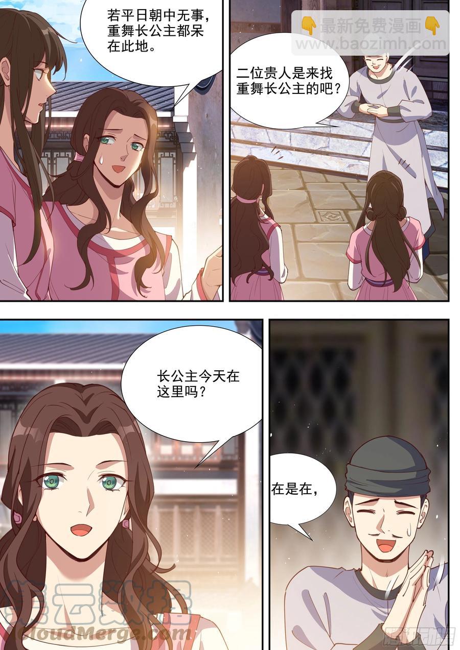 第三百九十五话-第417话