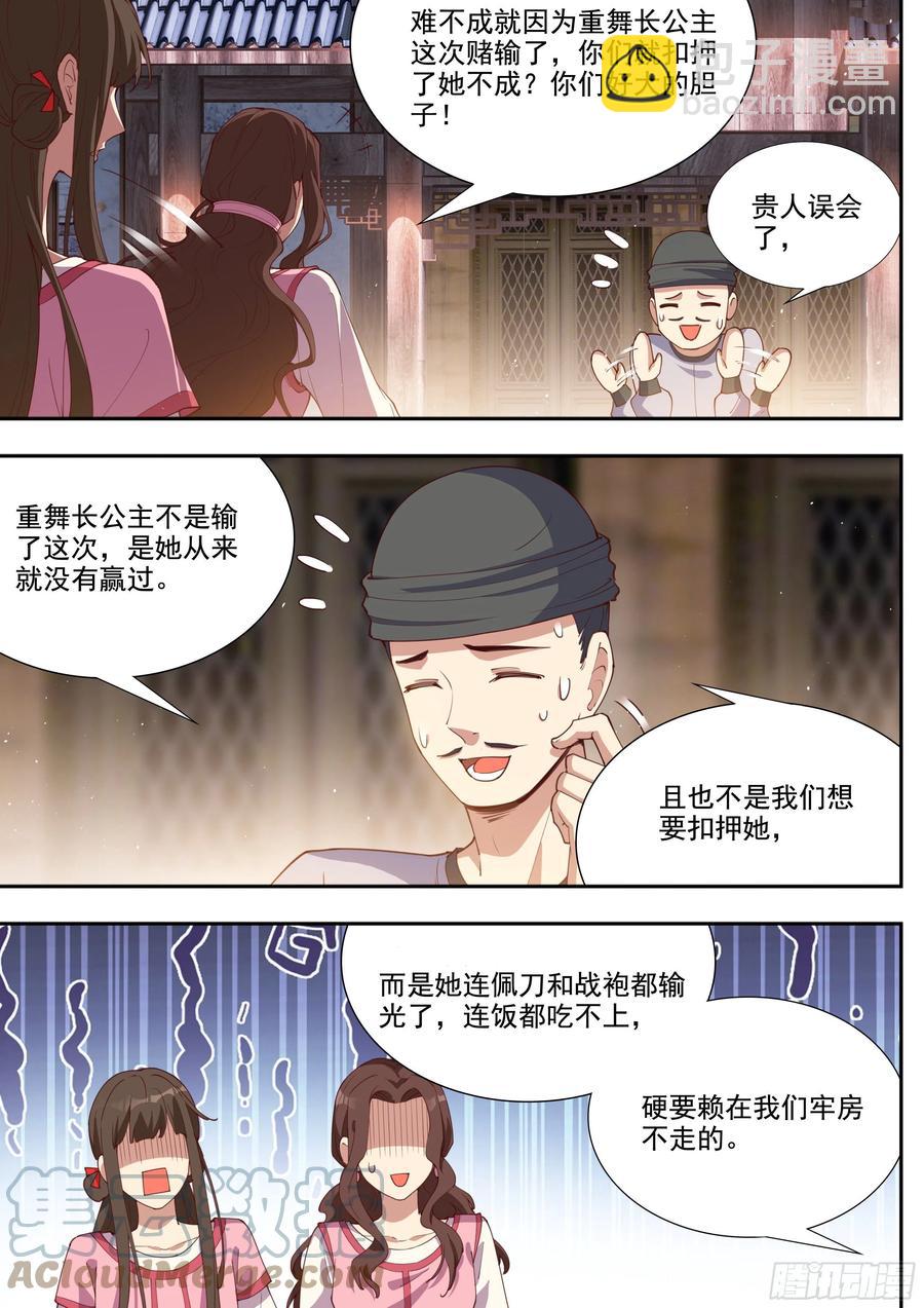 第三百九十五话-第417话