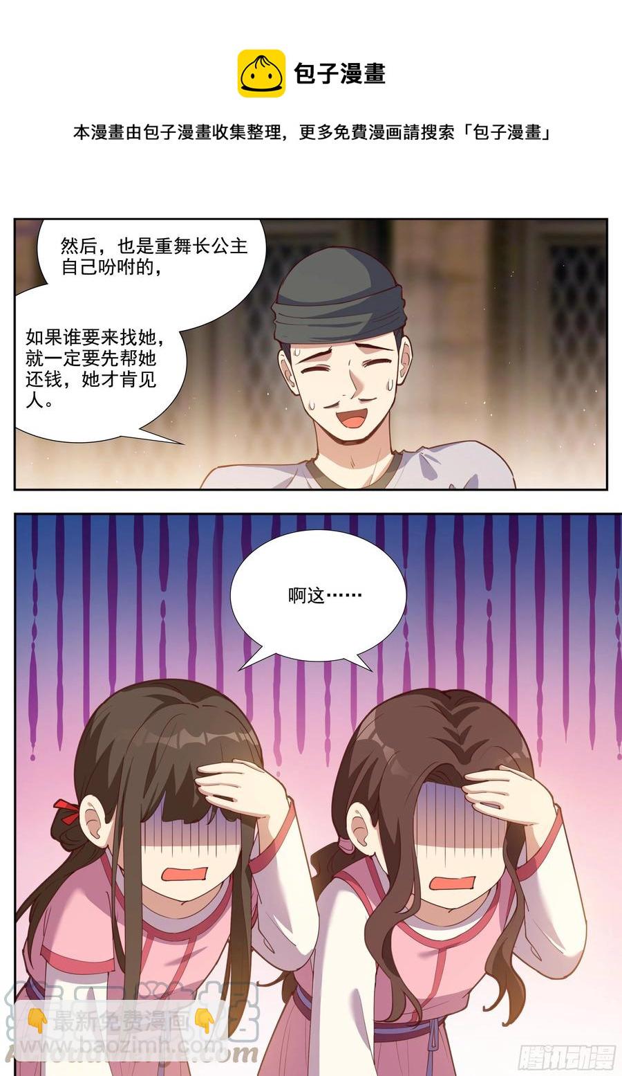 第三百九十五话-第417话