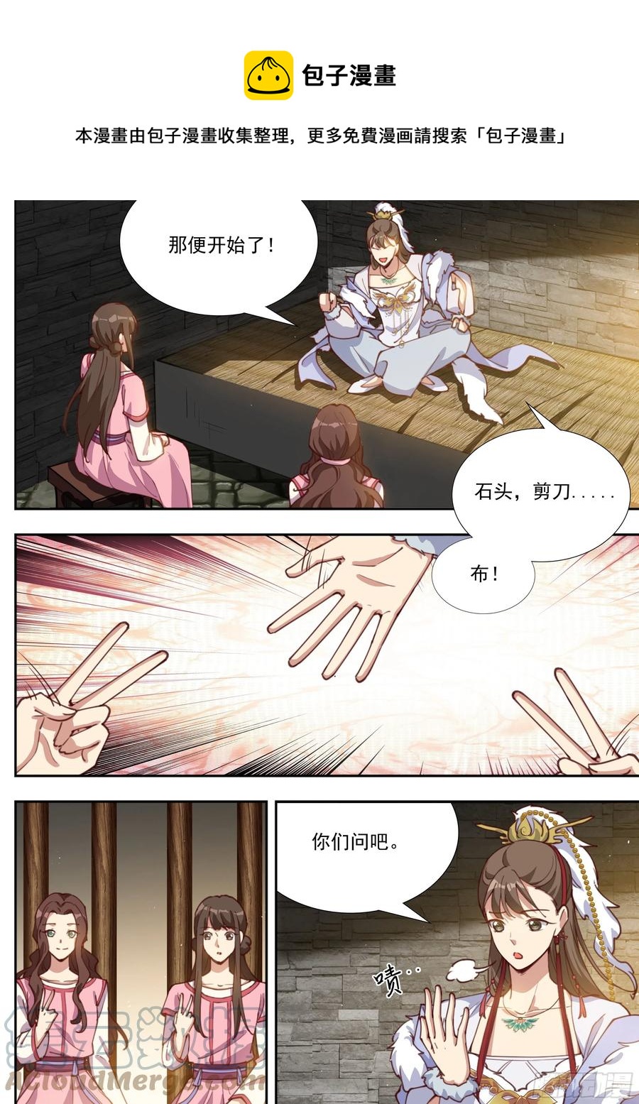 第三百九十七话-第419话