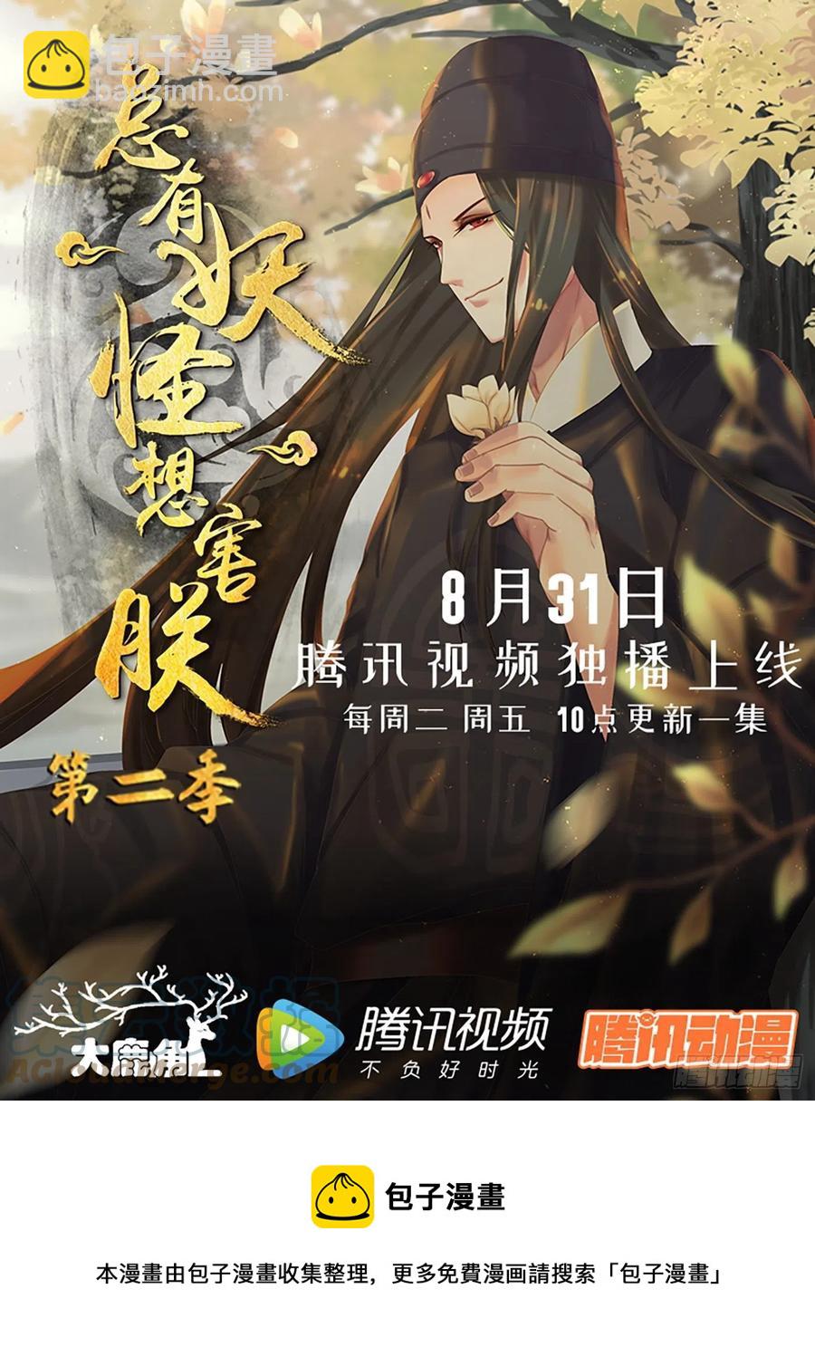 第三百九十七话-第419话