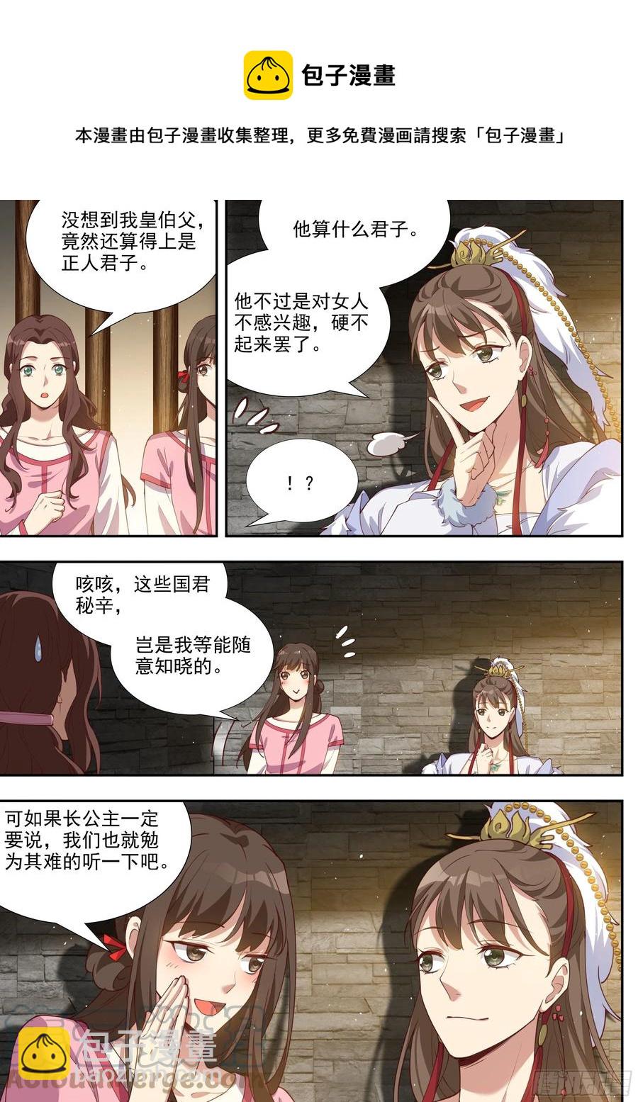 第三百九十七话-第419话