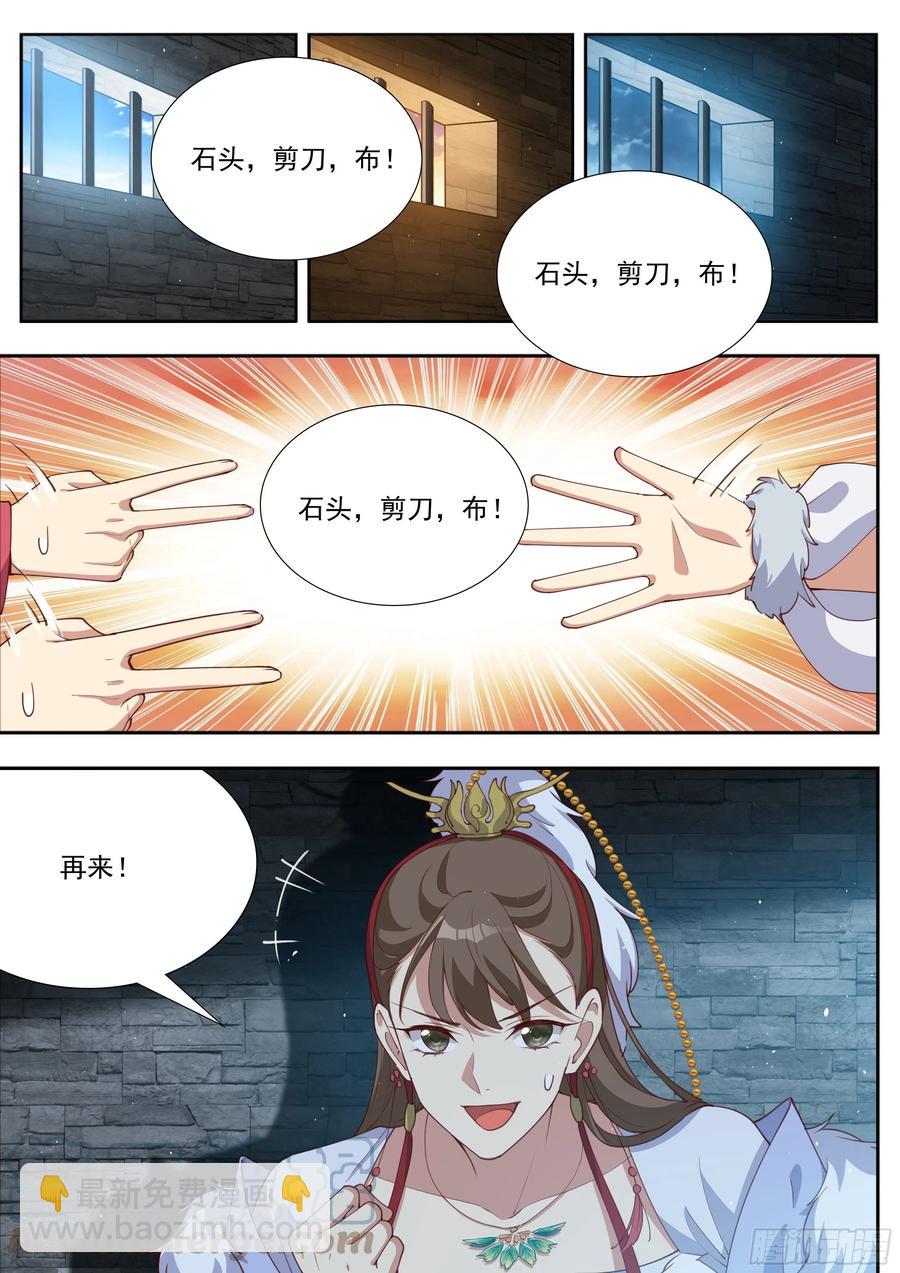 第三百九十七话-第419话