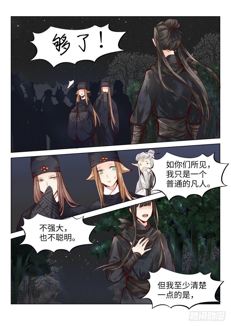 第四十三话-第43话