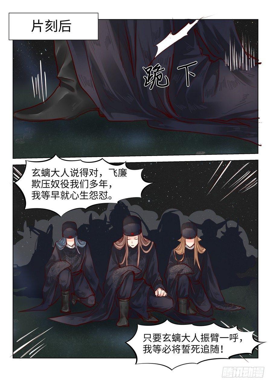 第四十三话-第43话