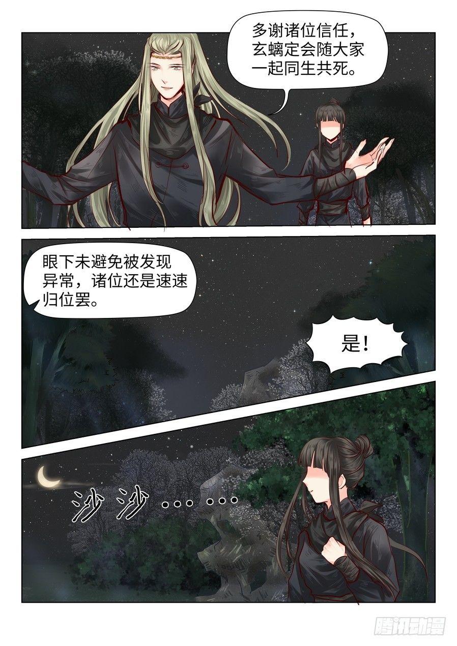 第四十三话-第43话