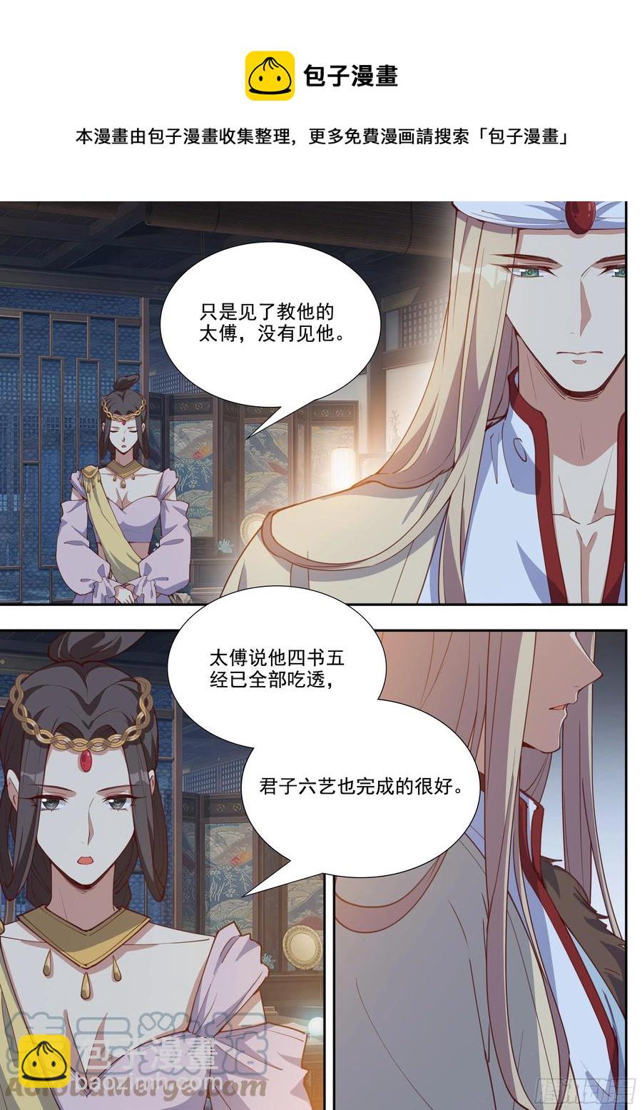 第三百九十九话-第421话