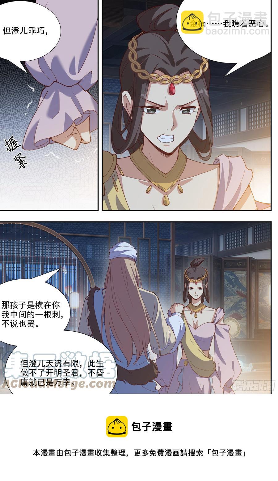 第三百九十九话-第421话
