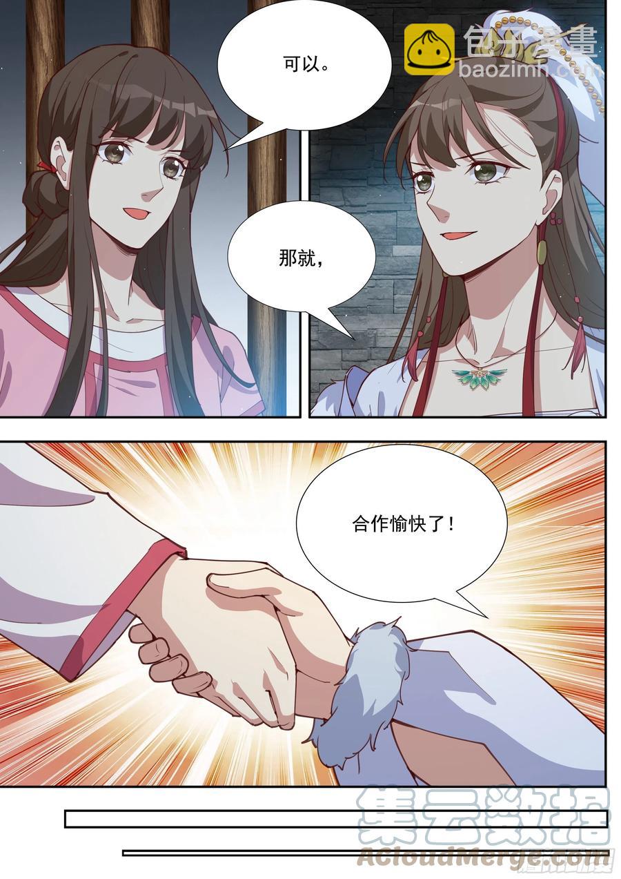 第三百九十九话-第421话