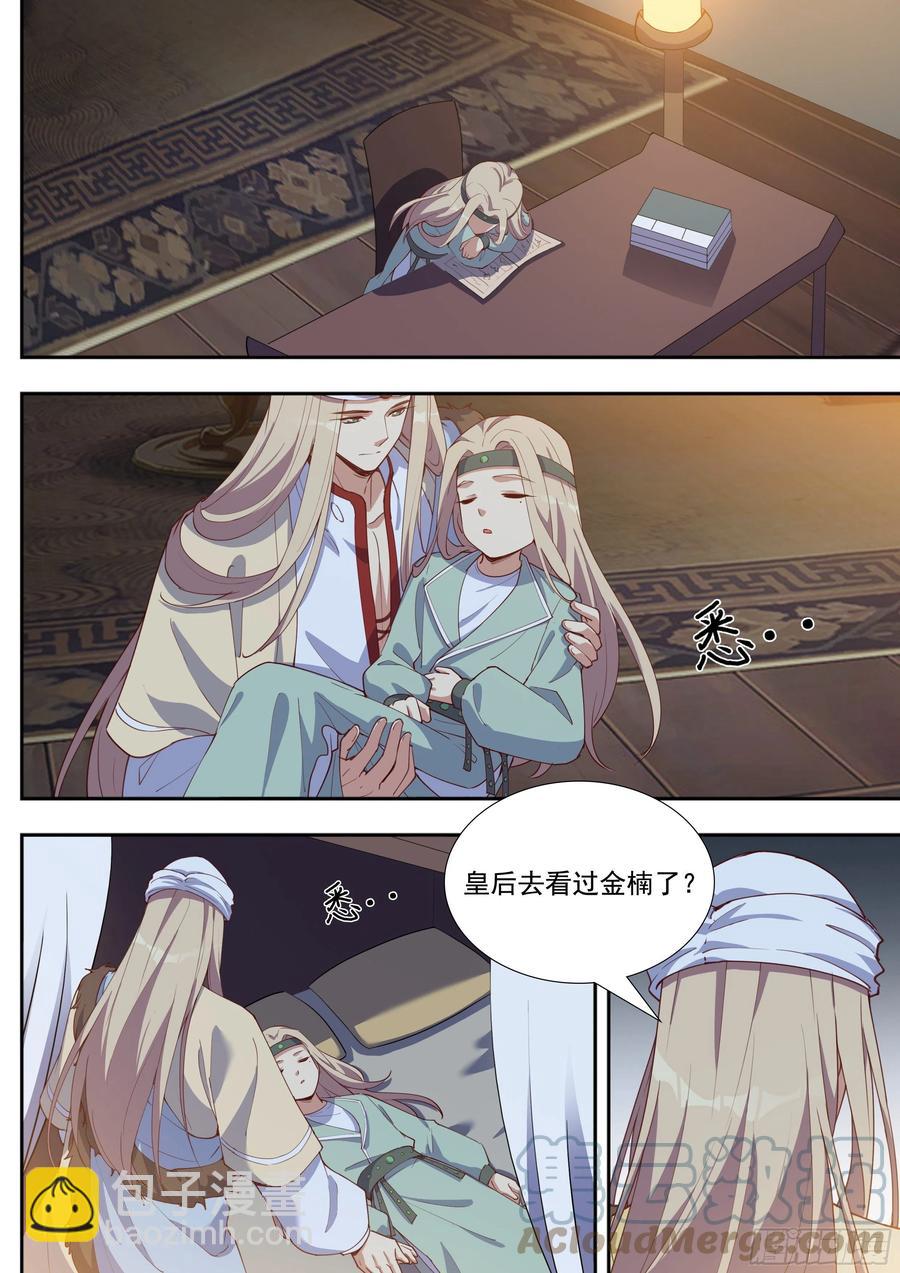 第三百九十九话-第421话