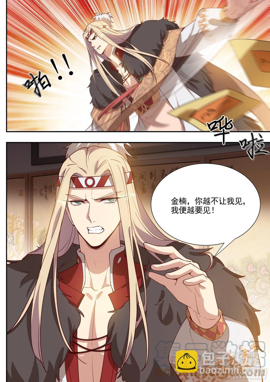 第四百零一话-第423话