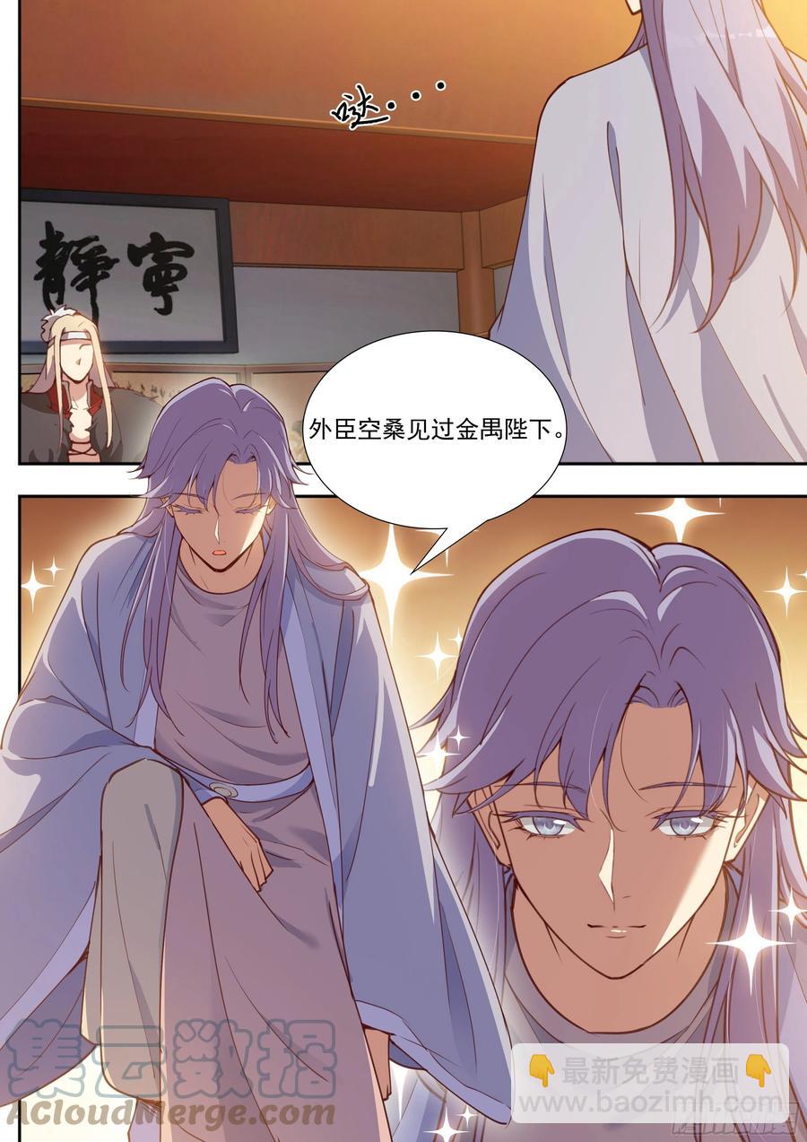 第四百零一话-第423话