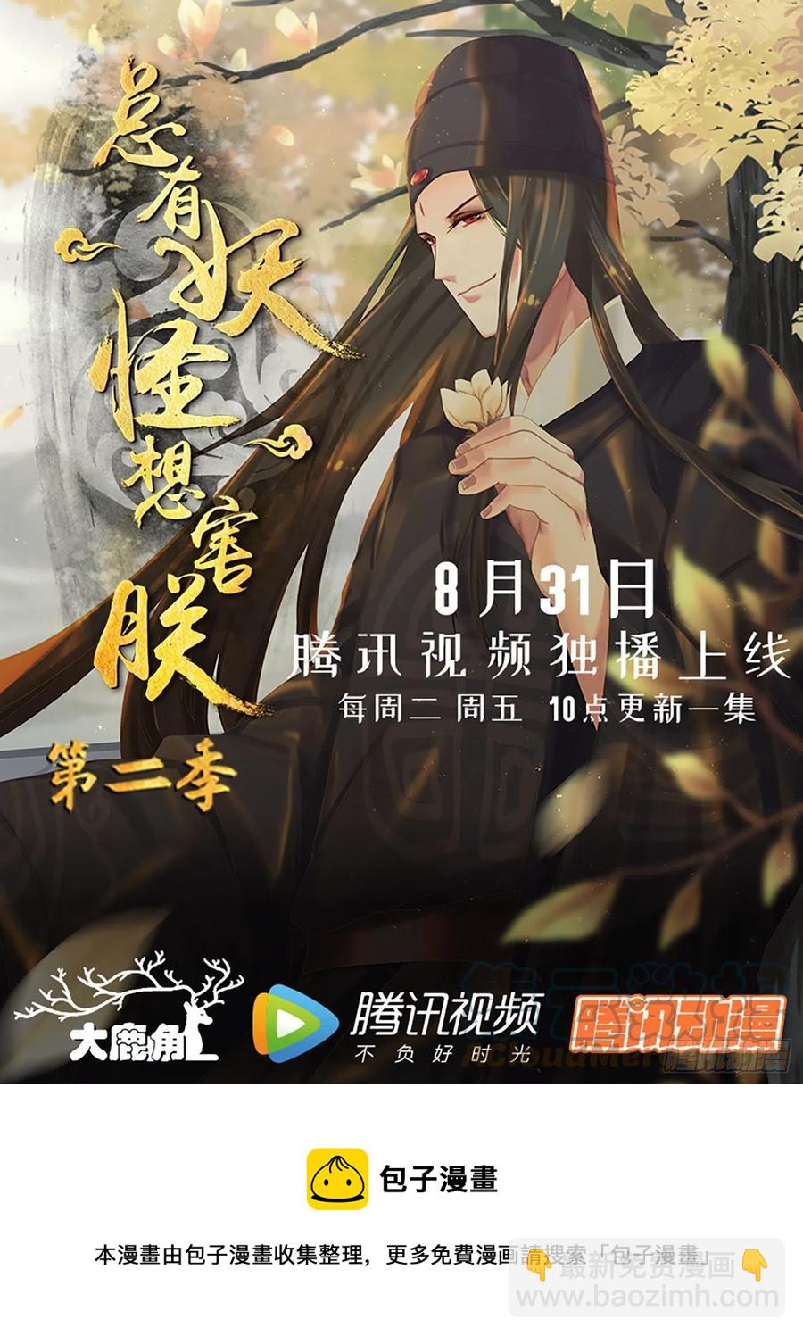 第四百零一话-第423话