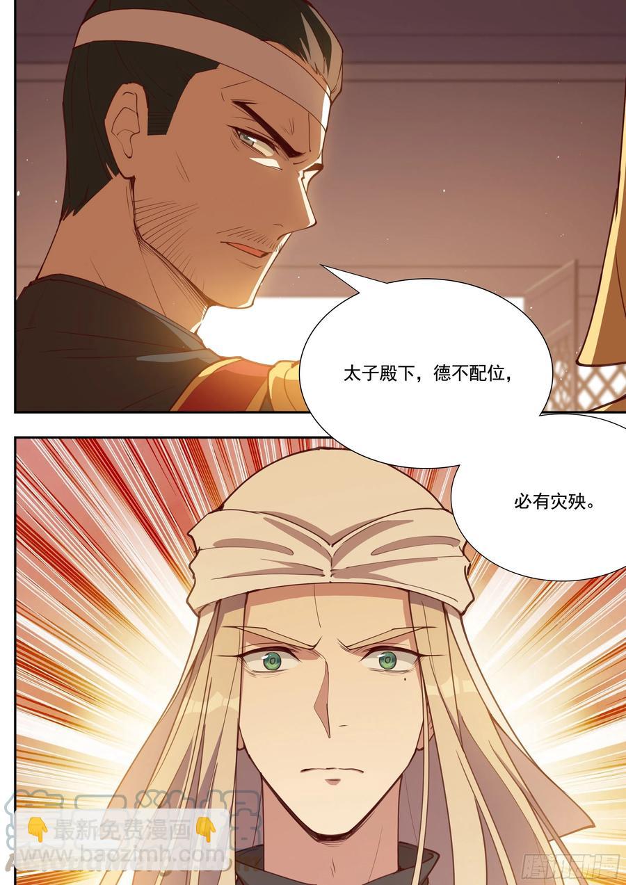第四百零一话-第423话