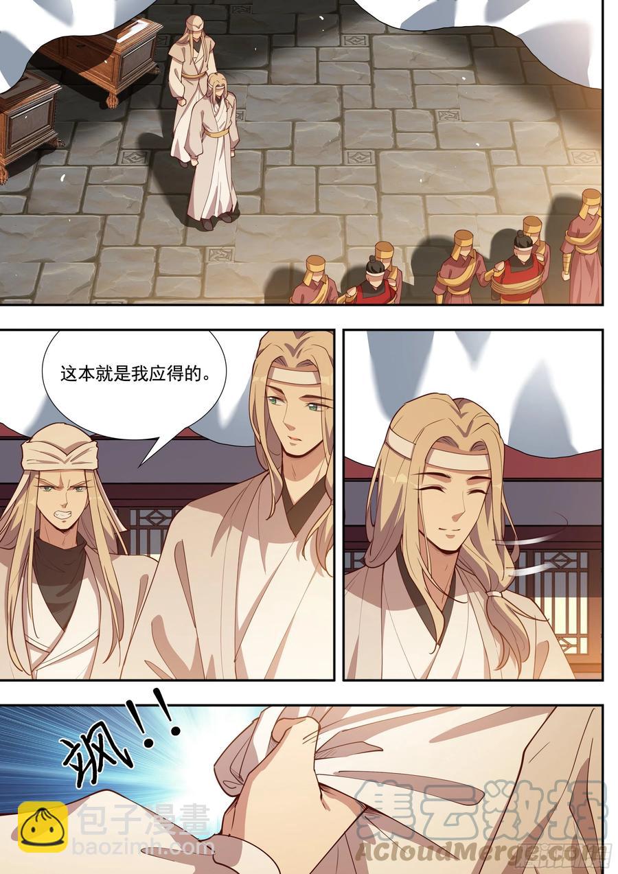 第四百零一话-第423话