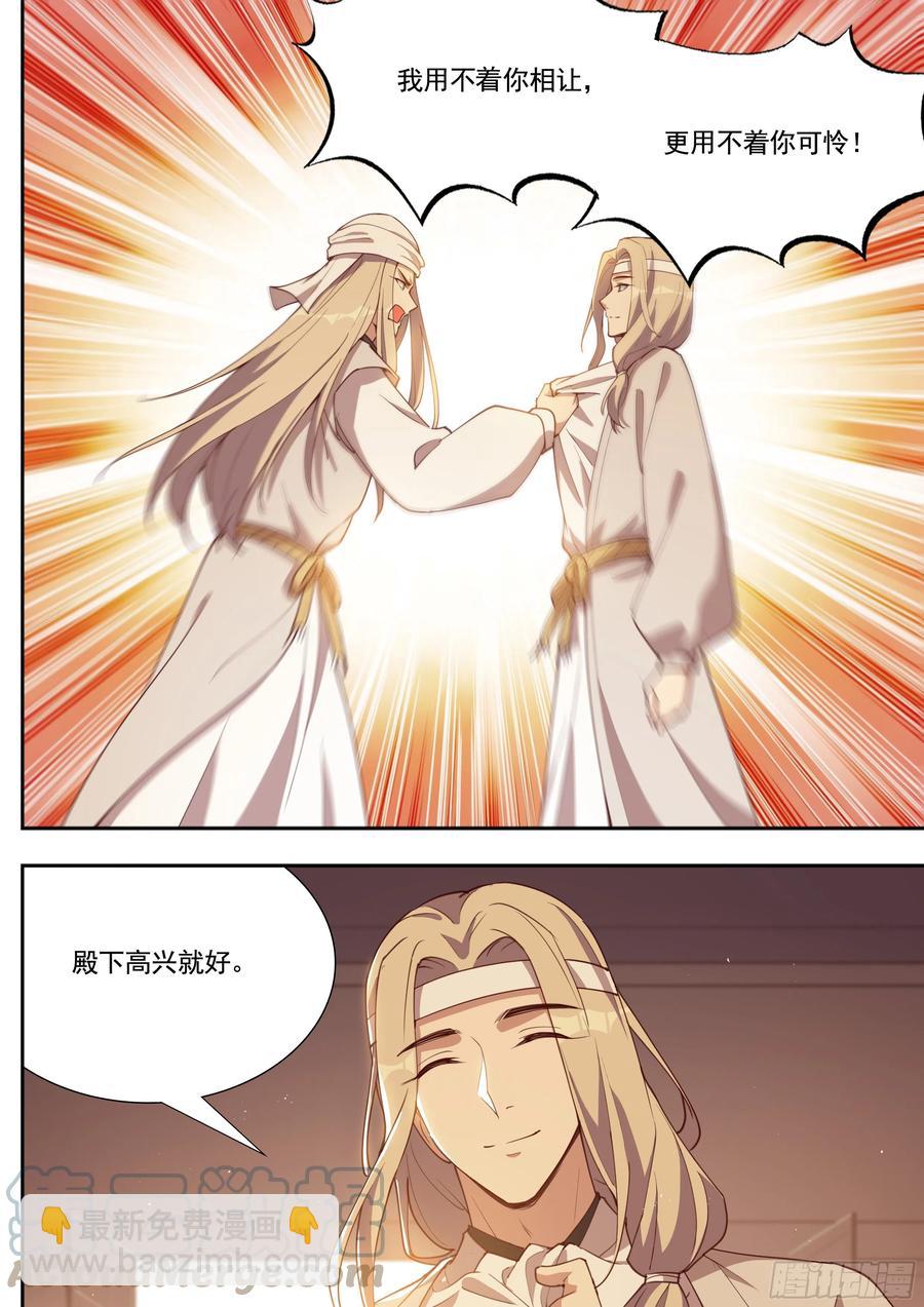 第四百零一话-第423话