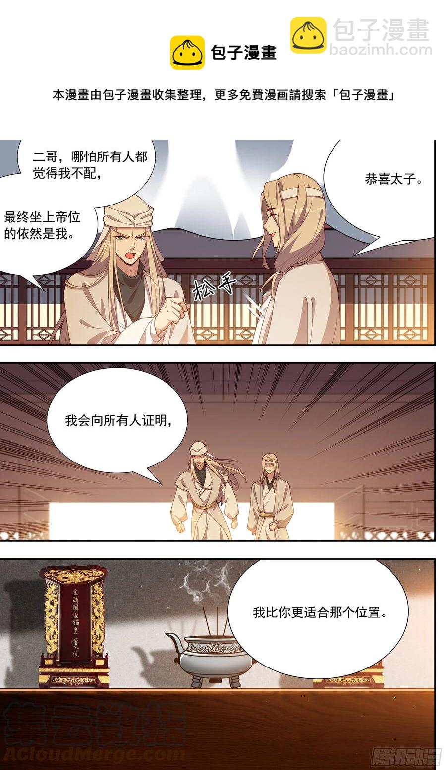 第四百零一话-第423话