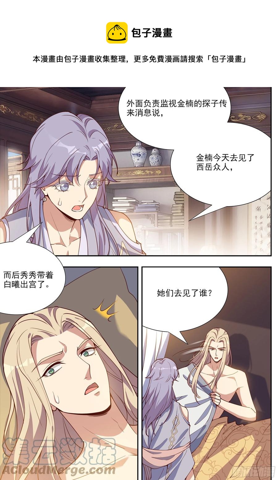 第四百零三话-第425话