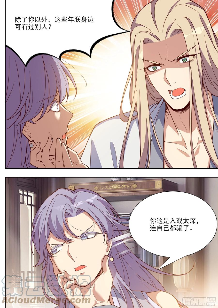 第四百零三话-第425话