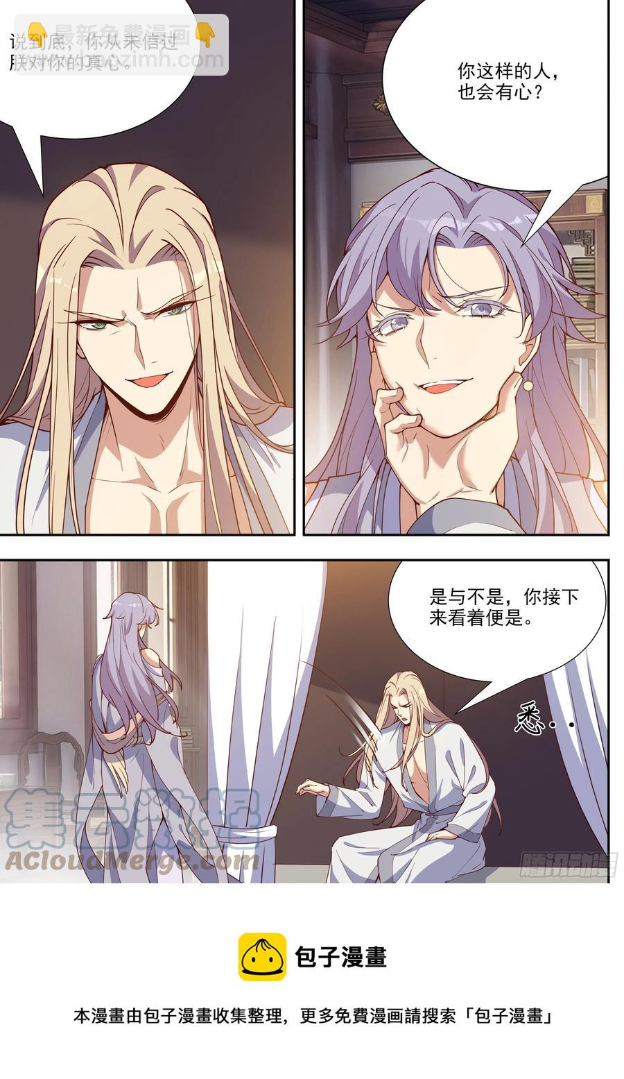 第四百零三话-第425话