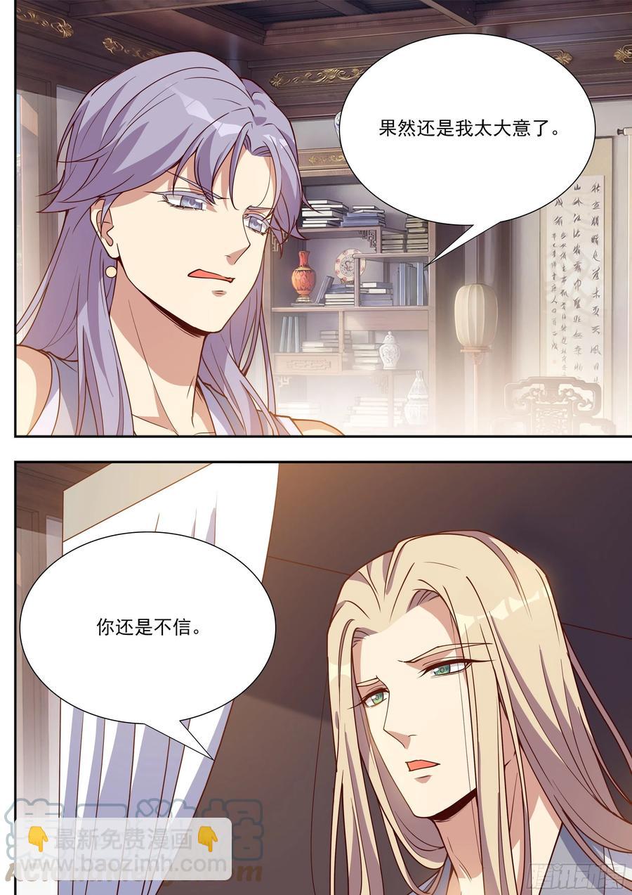 第四百零三话-第425话