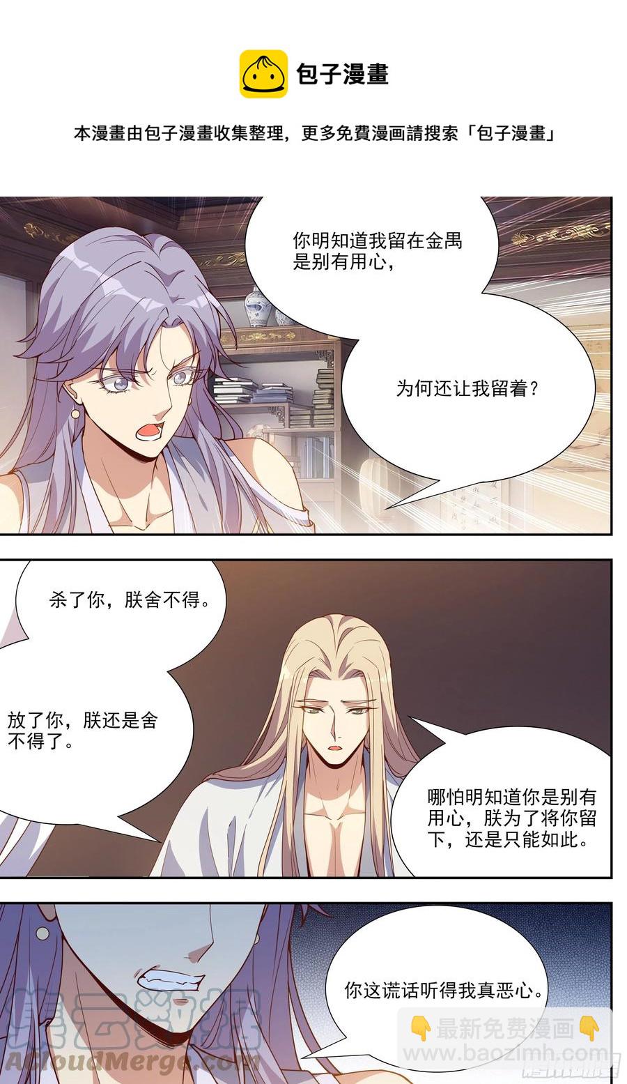 第四百零三话-第425话