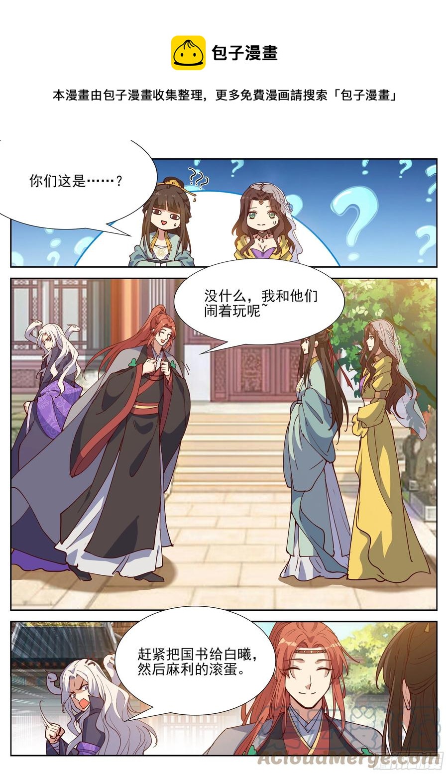 第四百零五话-第427话