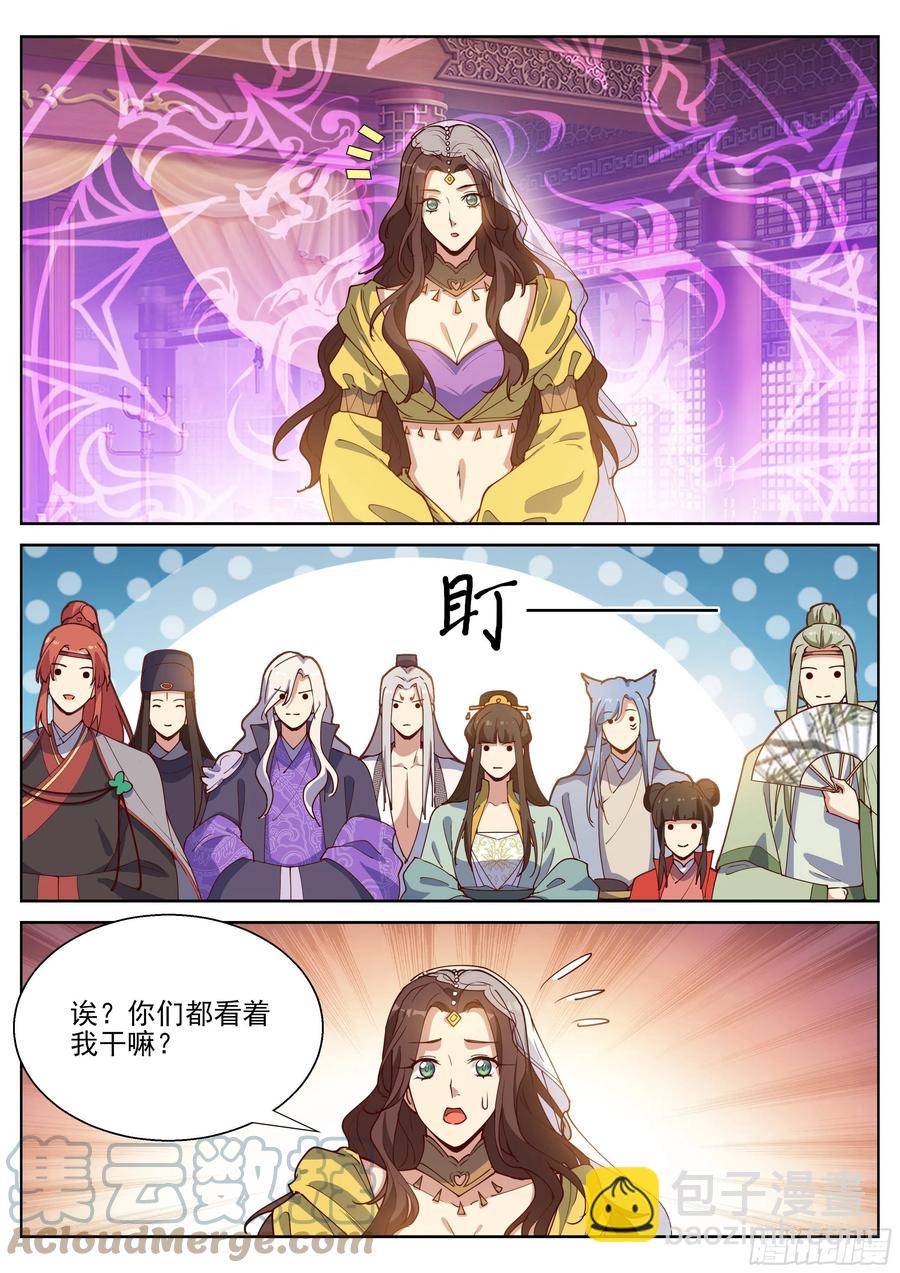 第四百零五话-第427话
