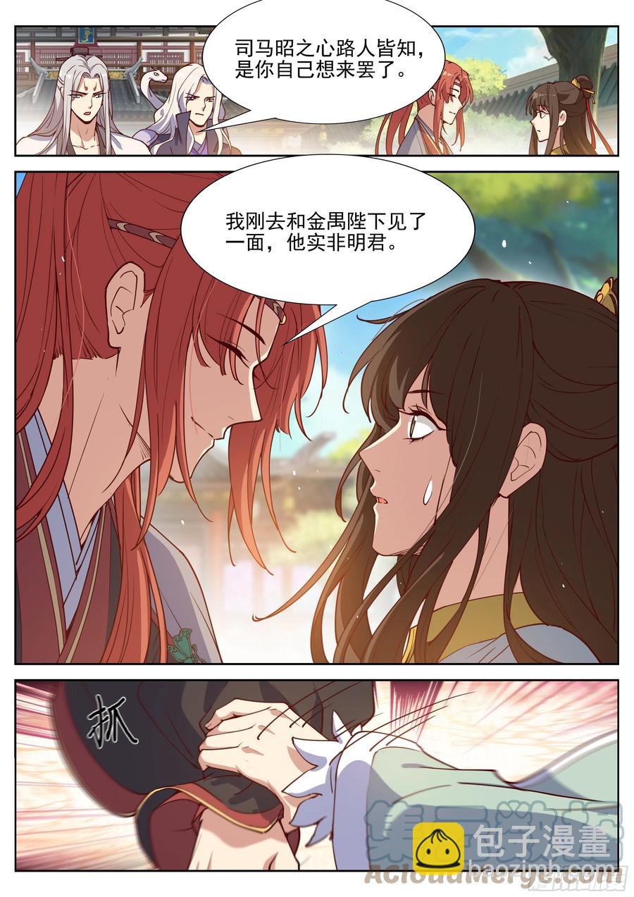 第四百零五话-第427话