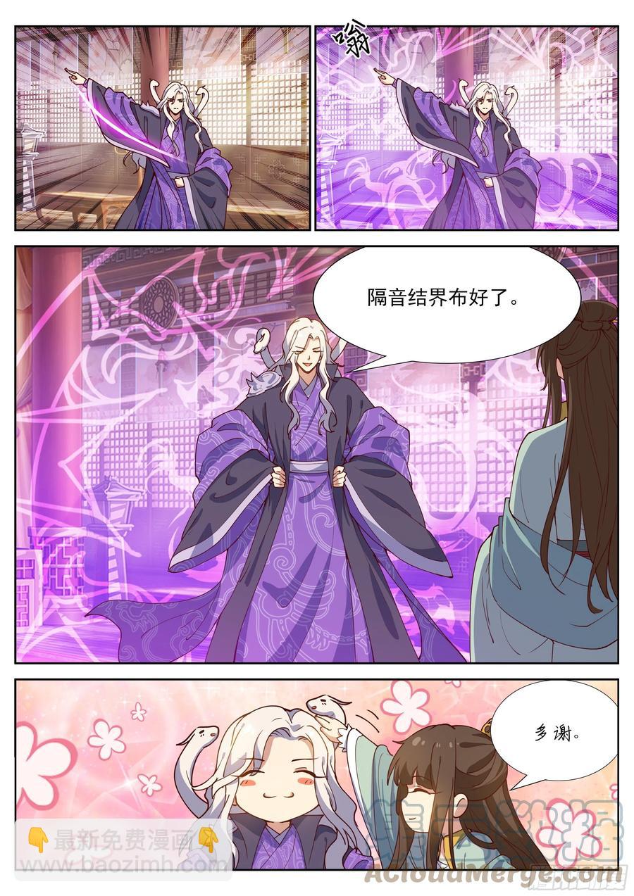 第四百零五话-第427话