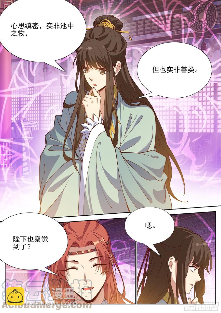 第四百零五话-第427话